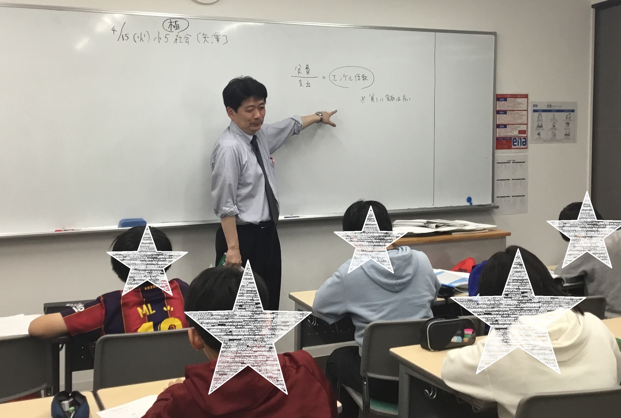 【shiBuya-LOG】2025.04.15