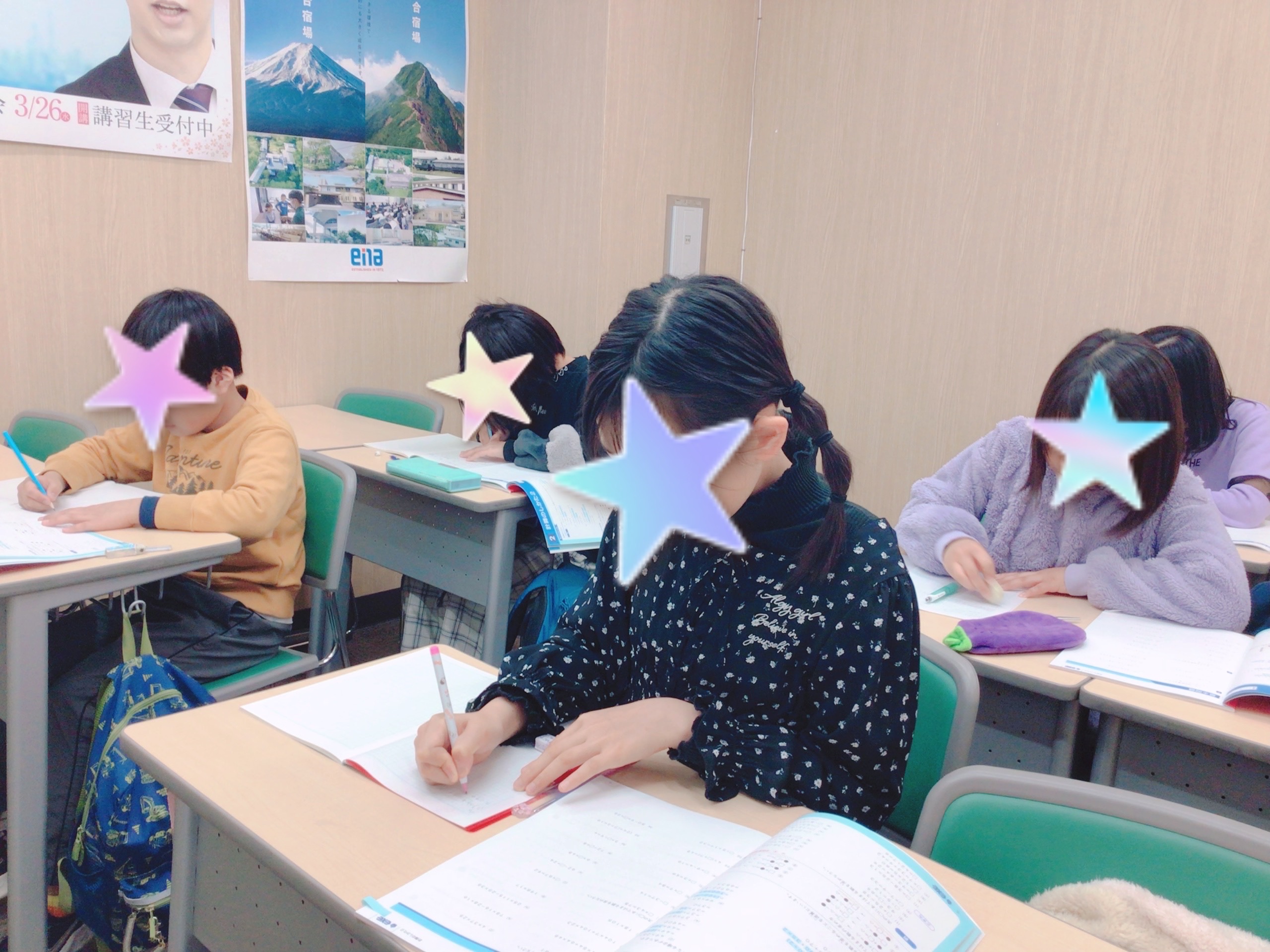 #AsakusaBashi-Catch#【56】山登り