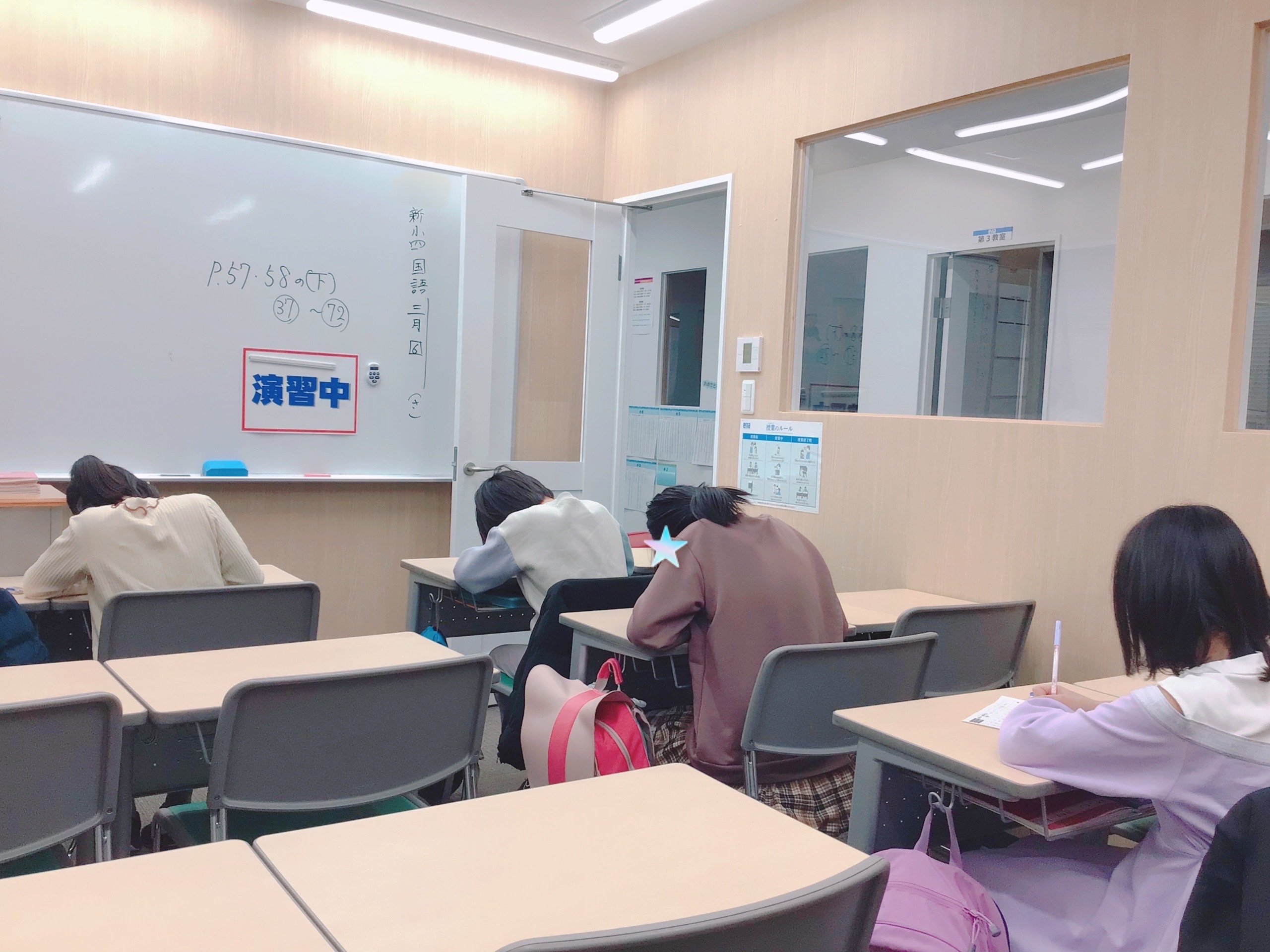 #AsakusaBashi-Catch#【61】臥薪嘗胆