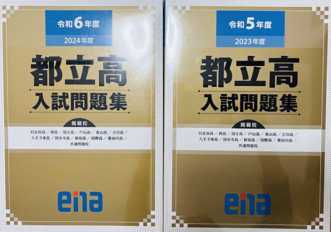 #AsakusaBashi-Catch#【70】色々とやっています！