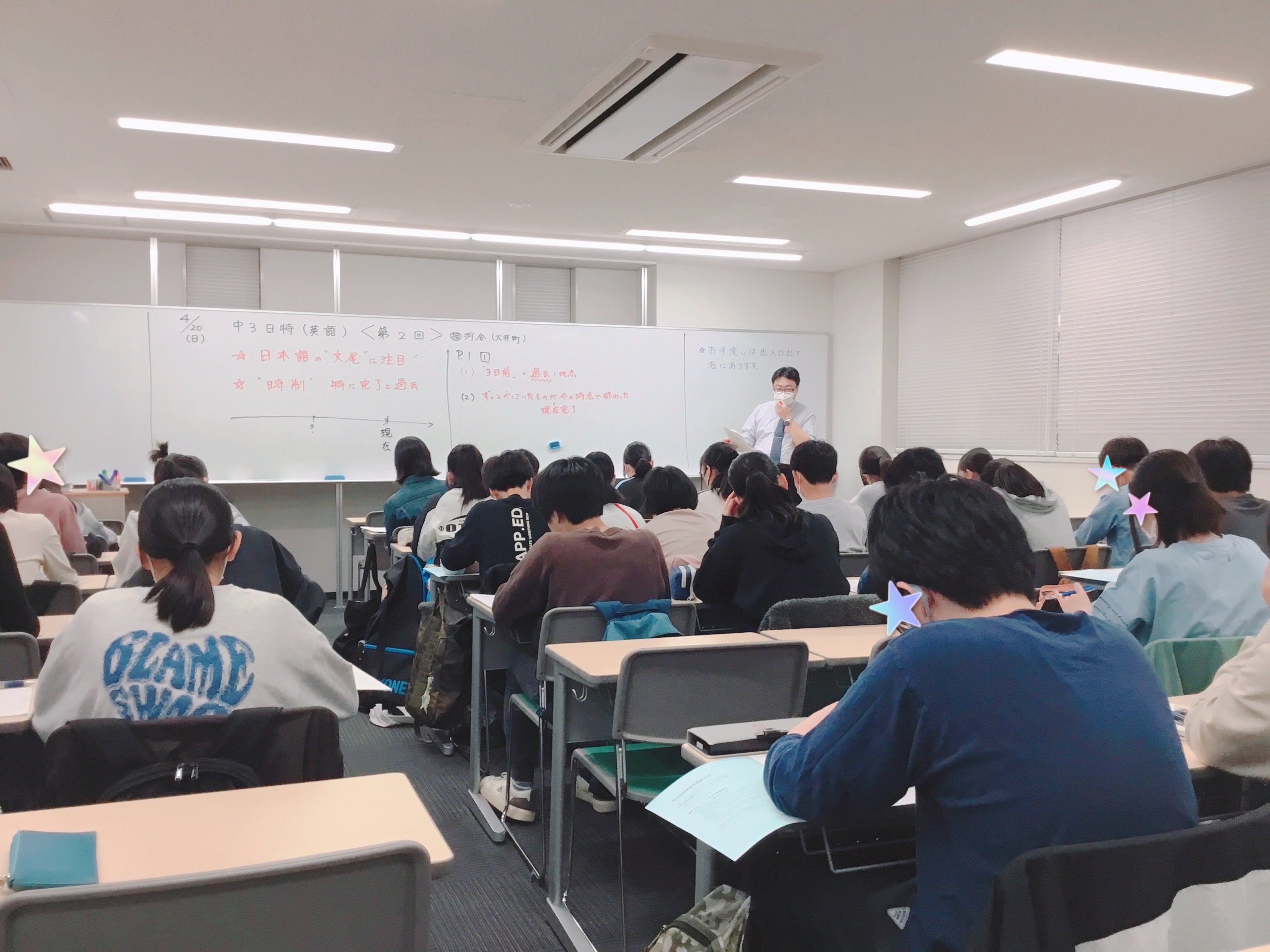 ☀︎AsakusaBashi-GOLDEN☀︎①前期日曜特訓、ゴールデン！