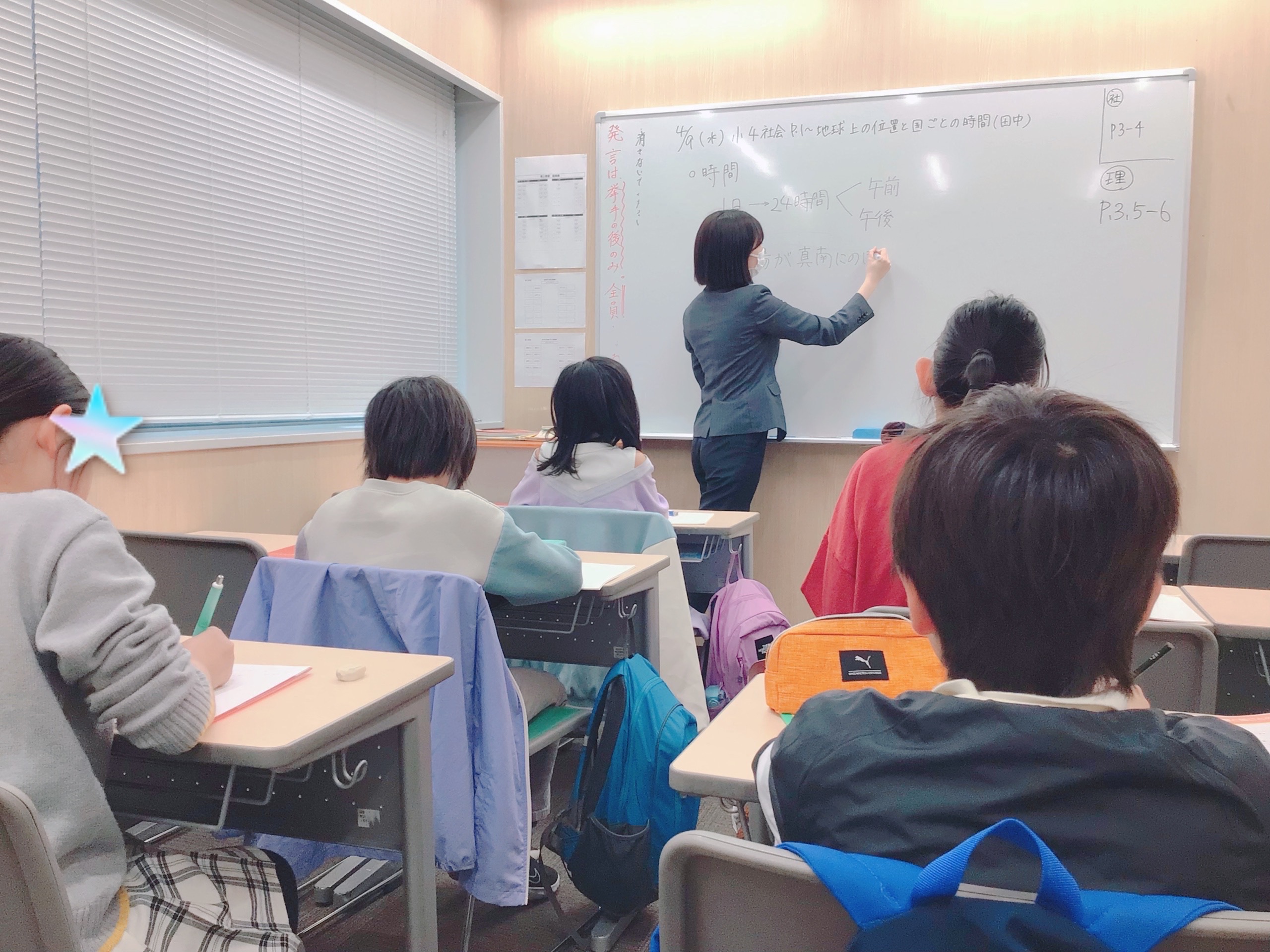 ☀︎AsakusaBashi-GOLDEN☀︎⑤小学４年生、ゴールデン！