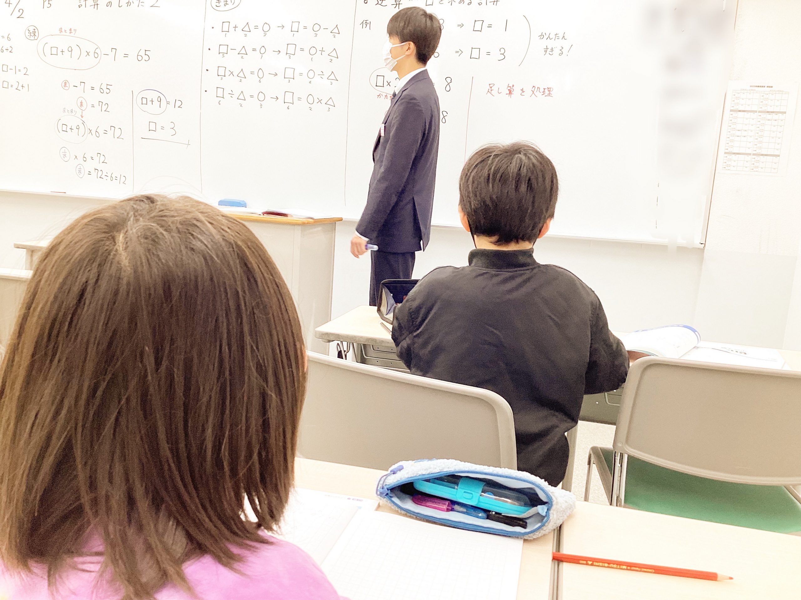 【2025.04.13小岩通信。春期講習会お疲れ様でした！】＃３７９