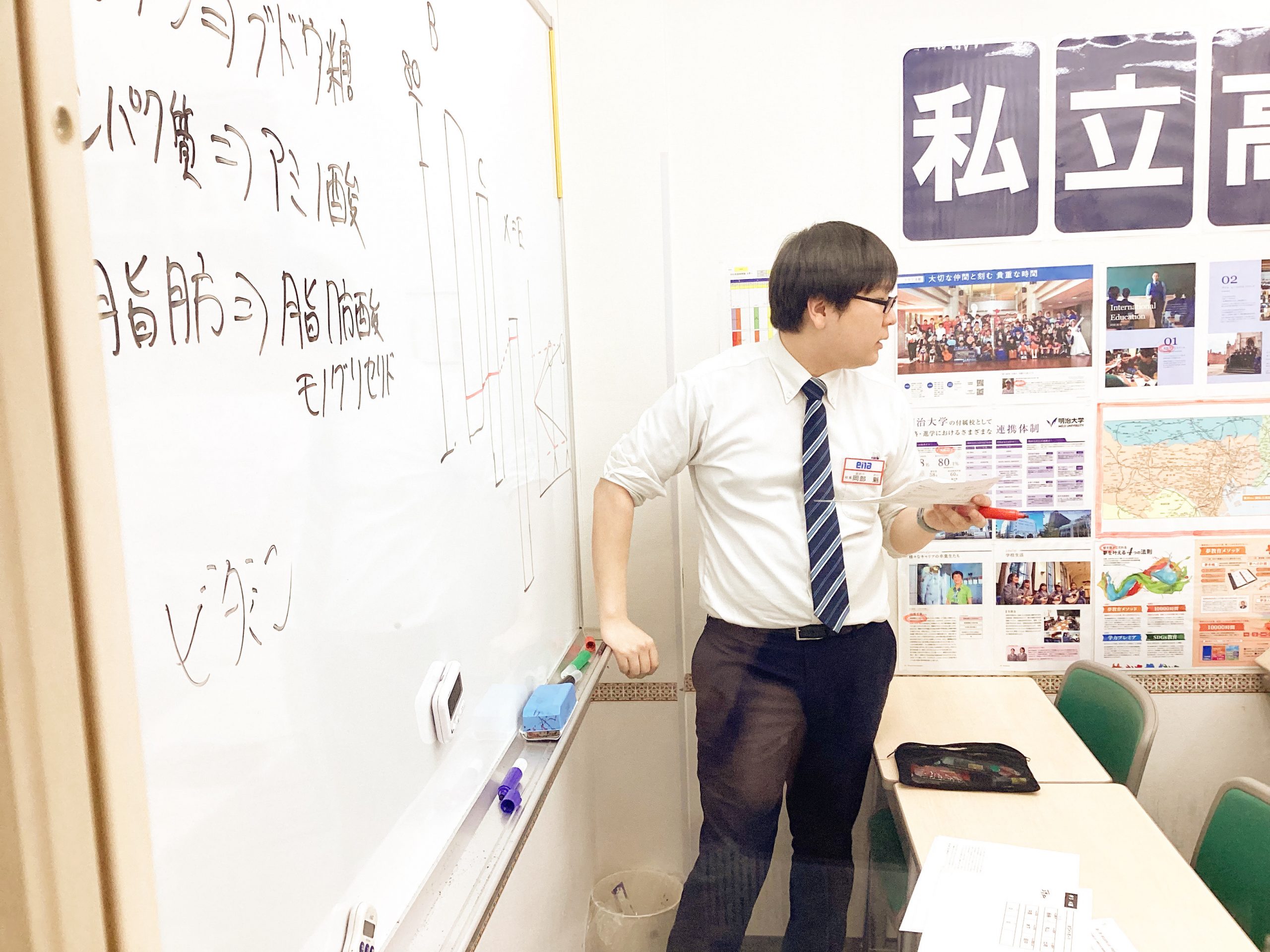 【2025.04.28小岩通信。中３対象GWセミナー理社（錦糸町会場）】＃３８４