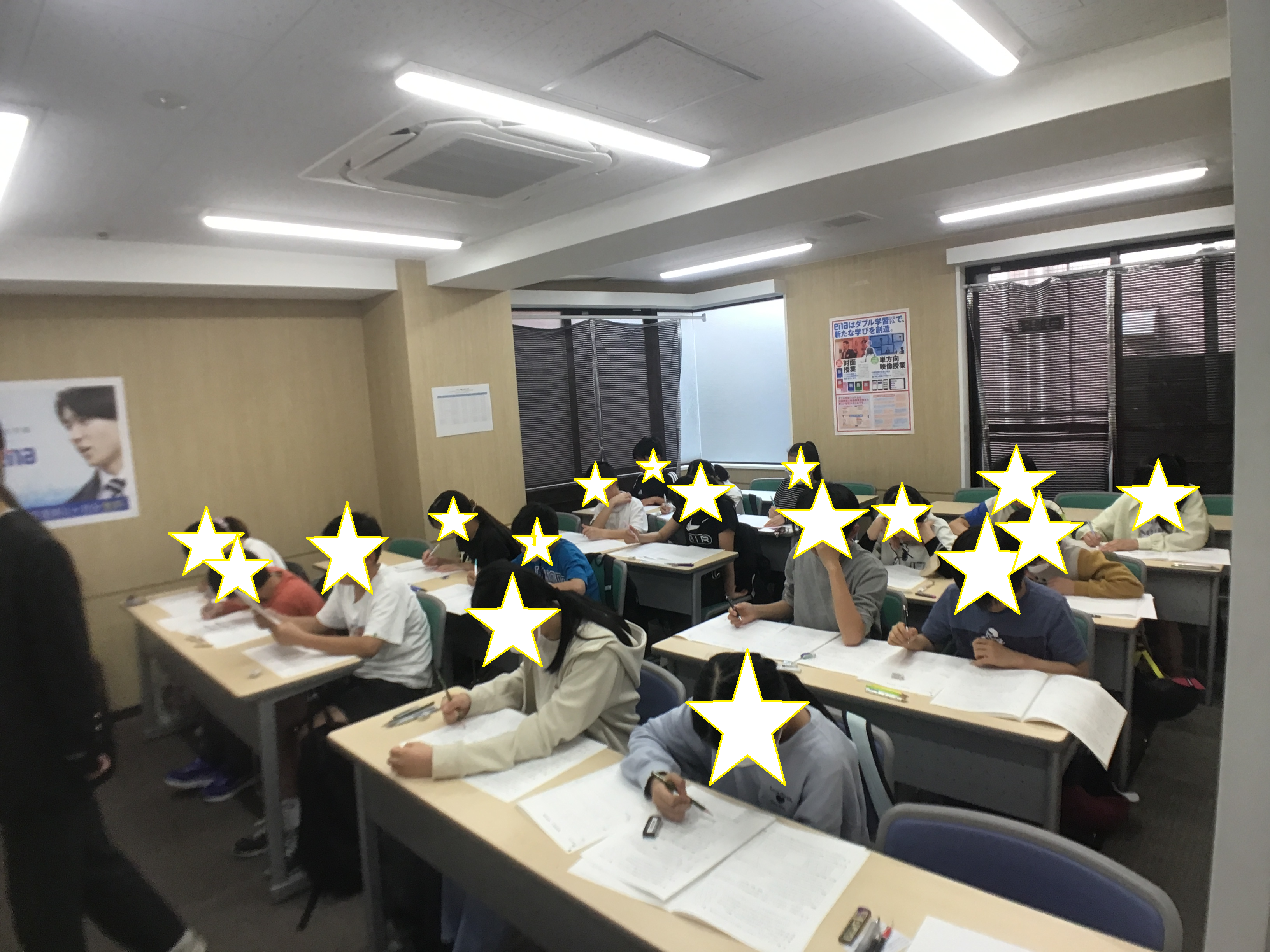 第２回都立中合判実施