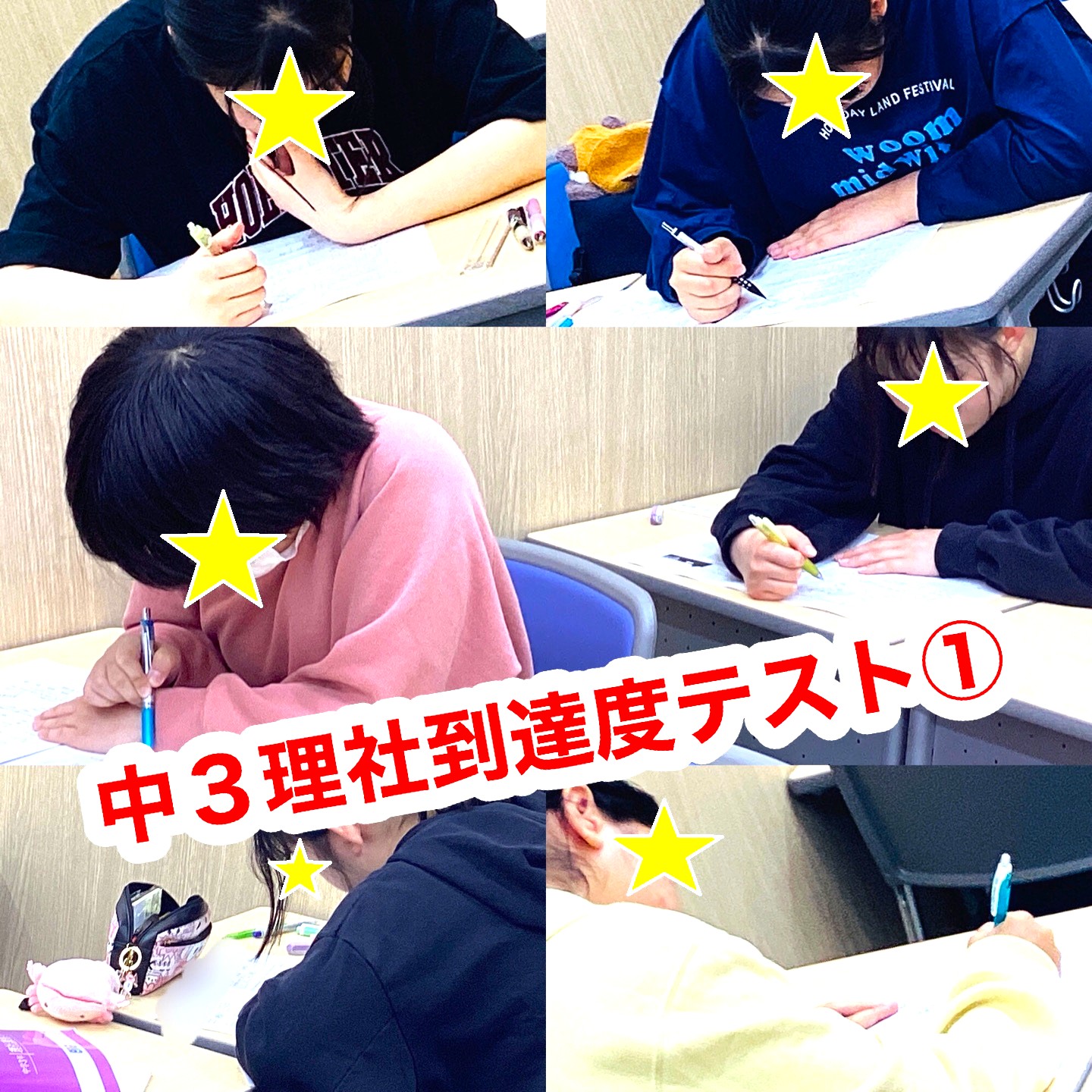 #145【平和島タイムズ】土曜日の校舎の様子