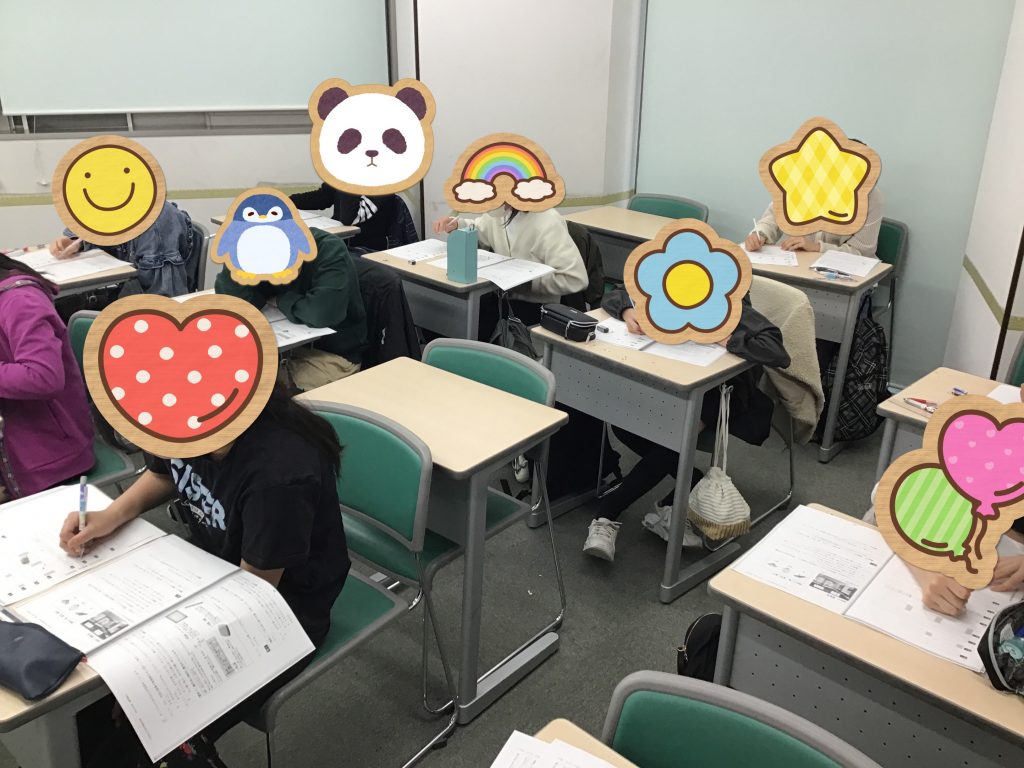 ときわ台times～vol.298～