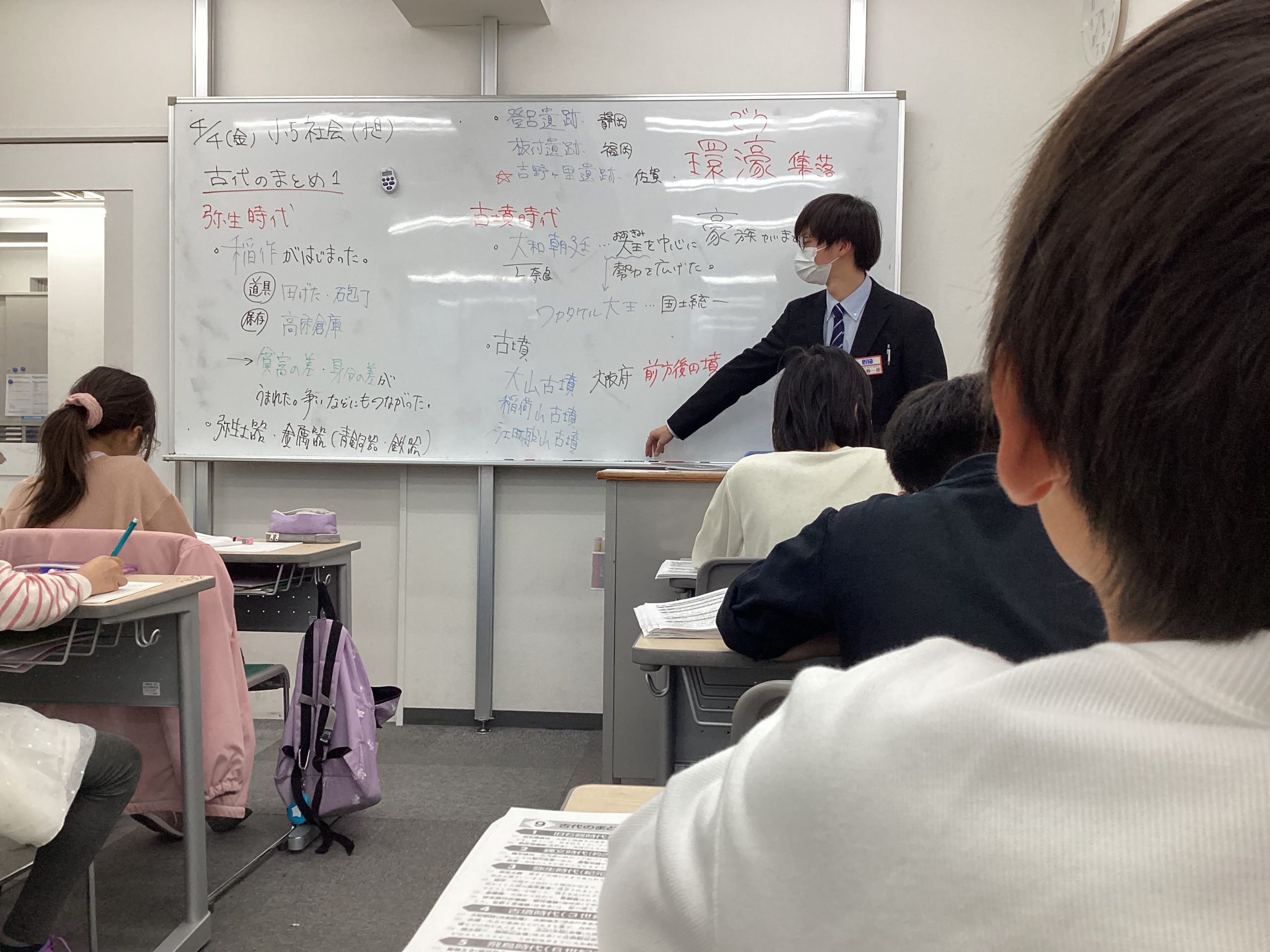 ena平和台春期講習0404