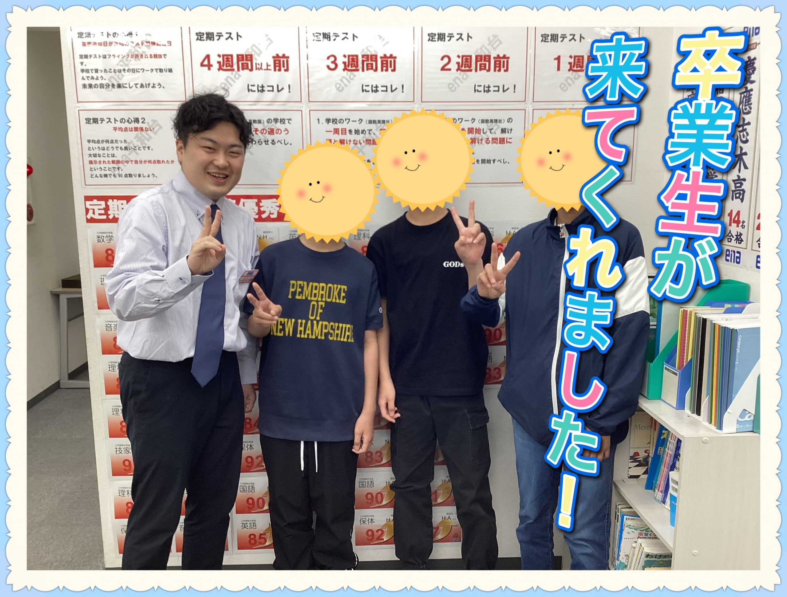 ena平和台本科0417