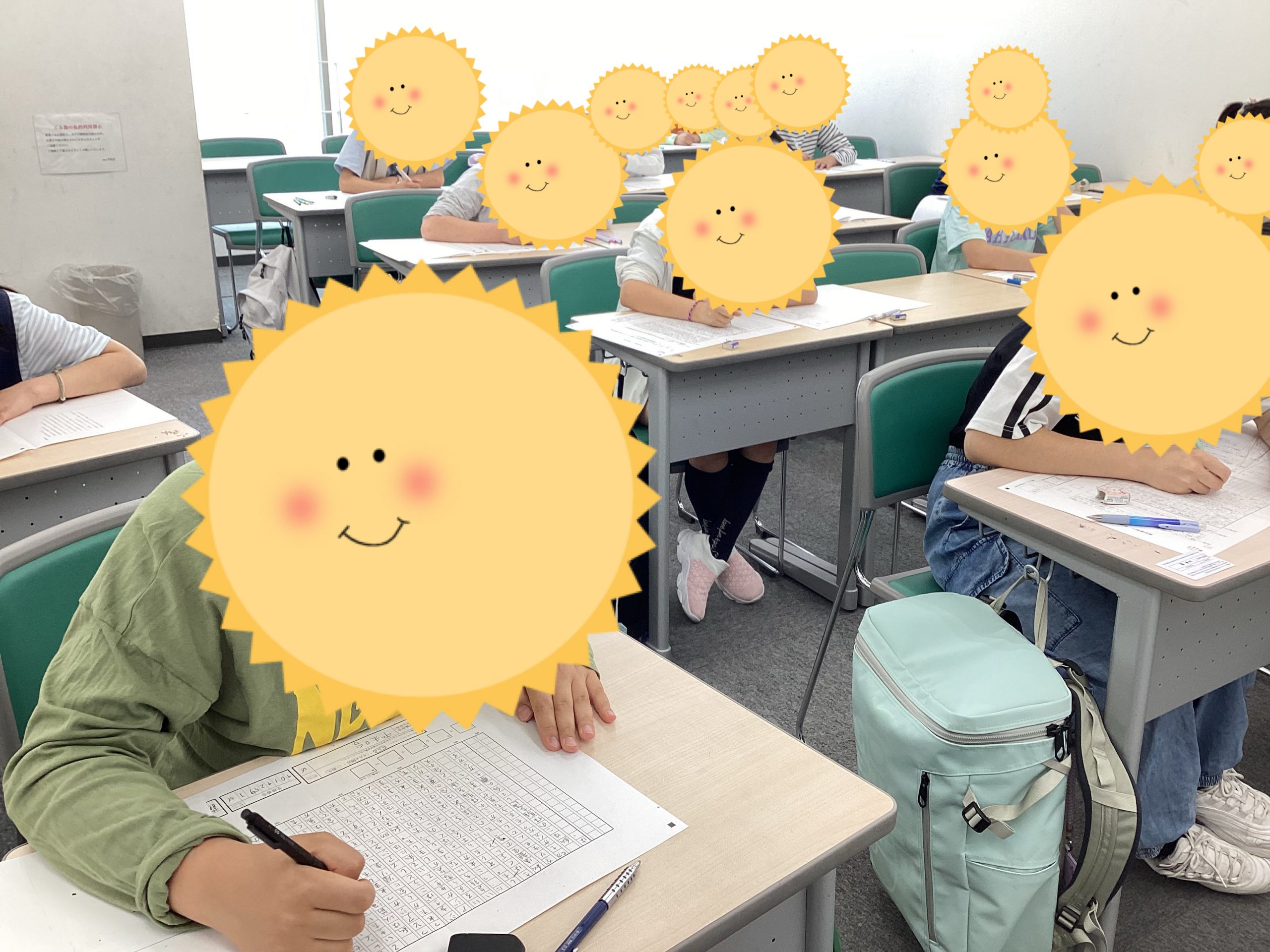 ena平和台本科0419