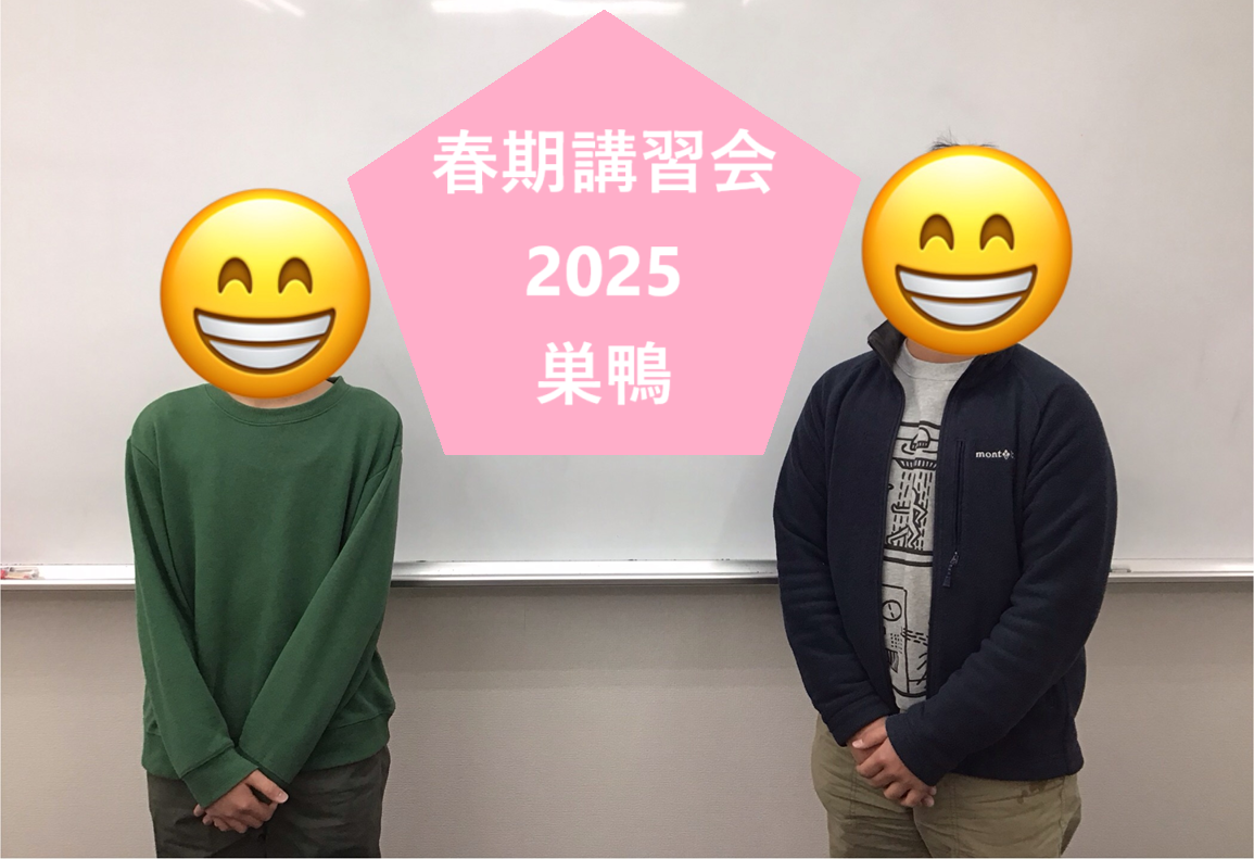 春小学部【新小6必勝春期講習レポート⑱】