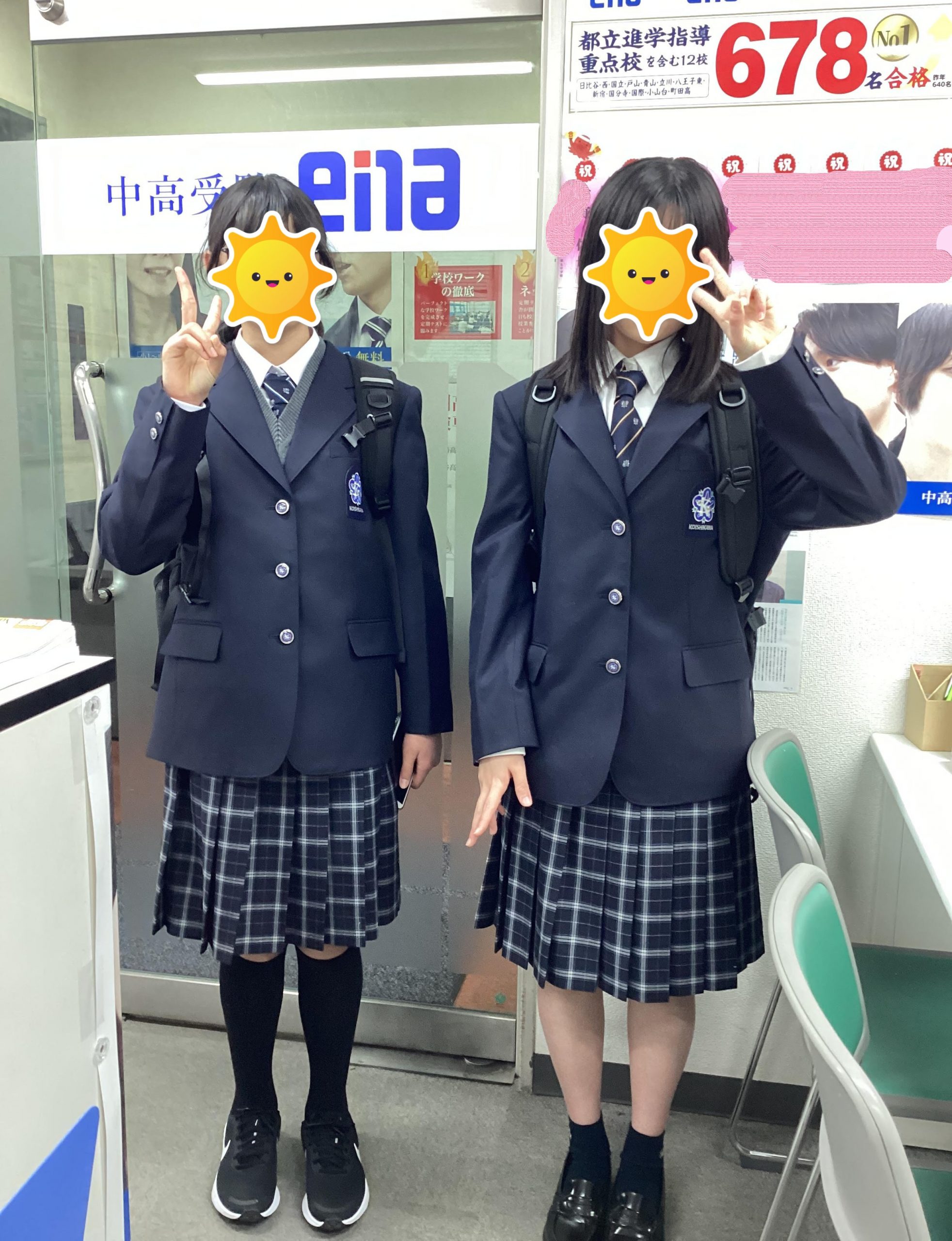 新学年の始まり