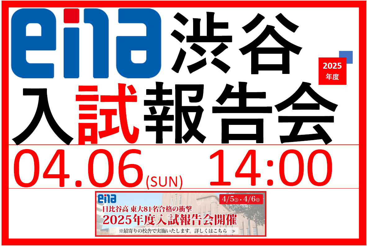 【shiBuya-LOG】2025.04.10