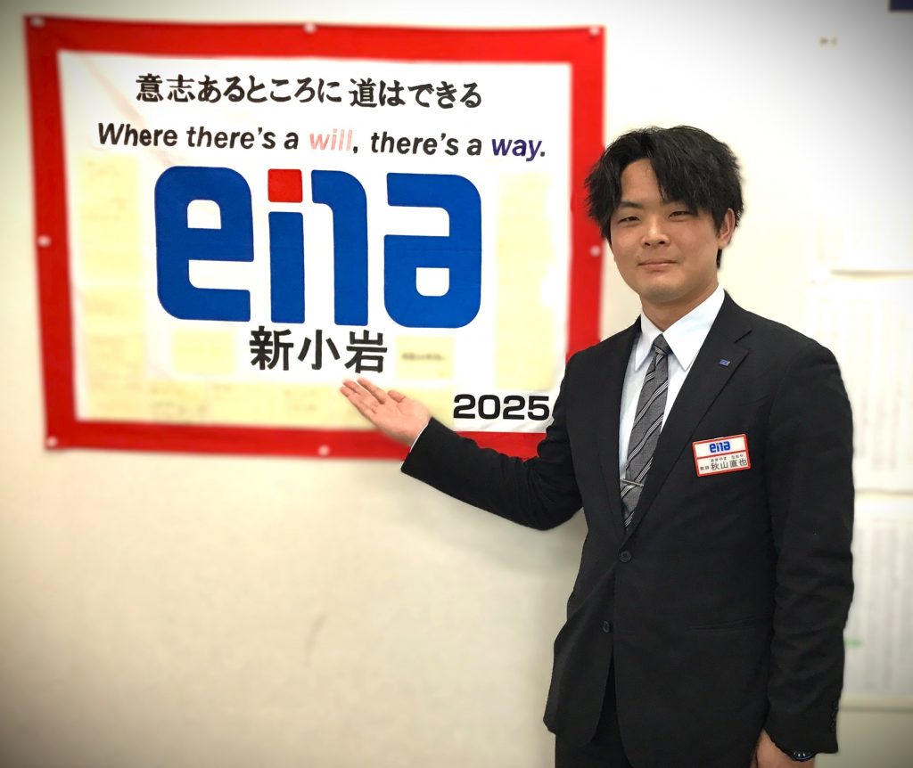 【新小岩4/12】新専任教師紹介