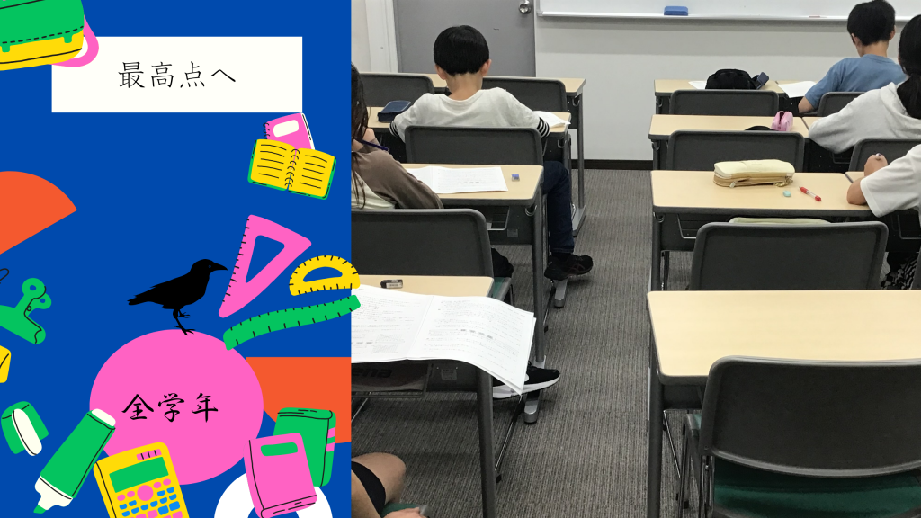 【最高点へ。】