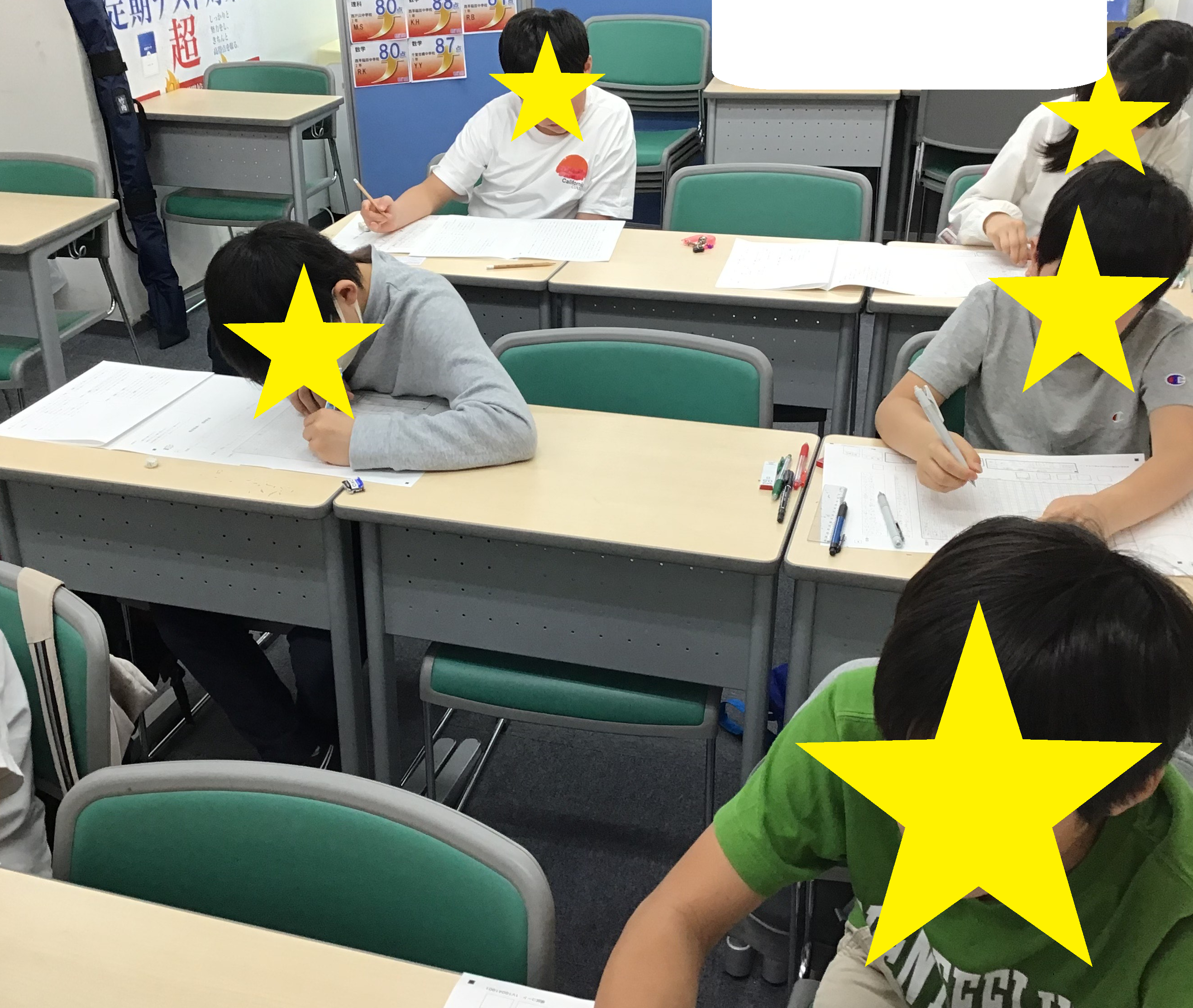 高田馬場４月④　小６都立中合判