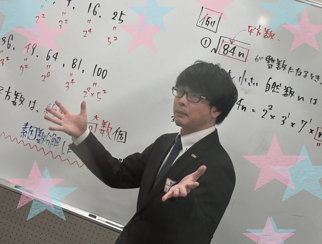 【春期講習１０日目★宿題連絡②】enaオンラインクラス通信＃１５３６