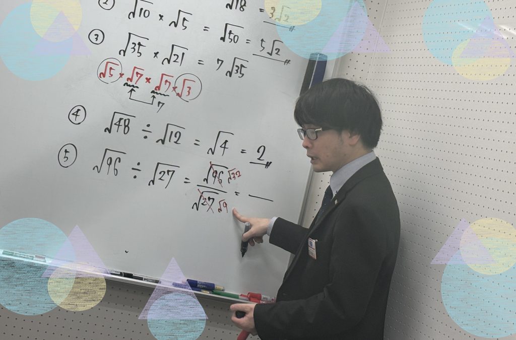 【春期講習６日目★宿題連絡②】enaオンラインクラス通信＃１５２５