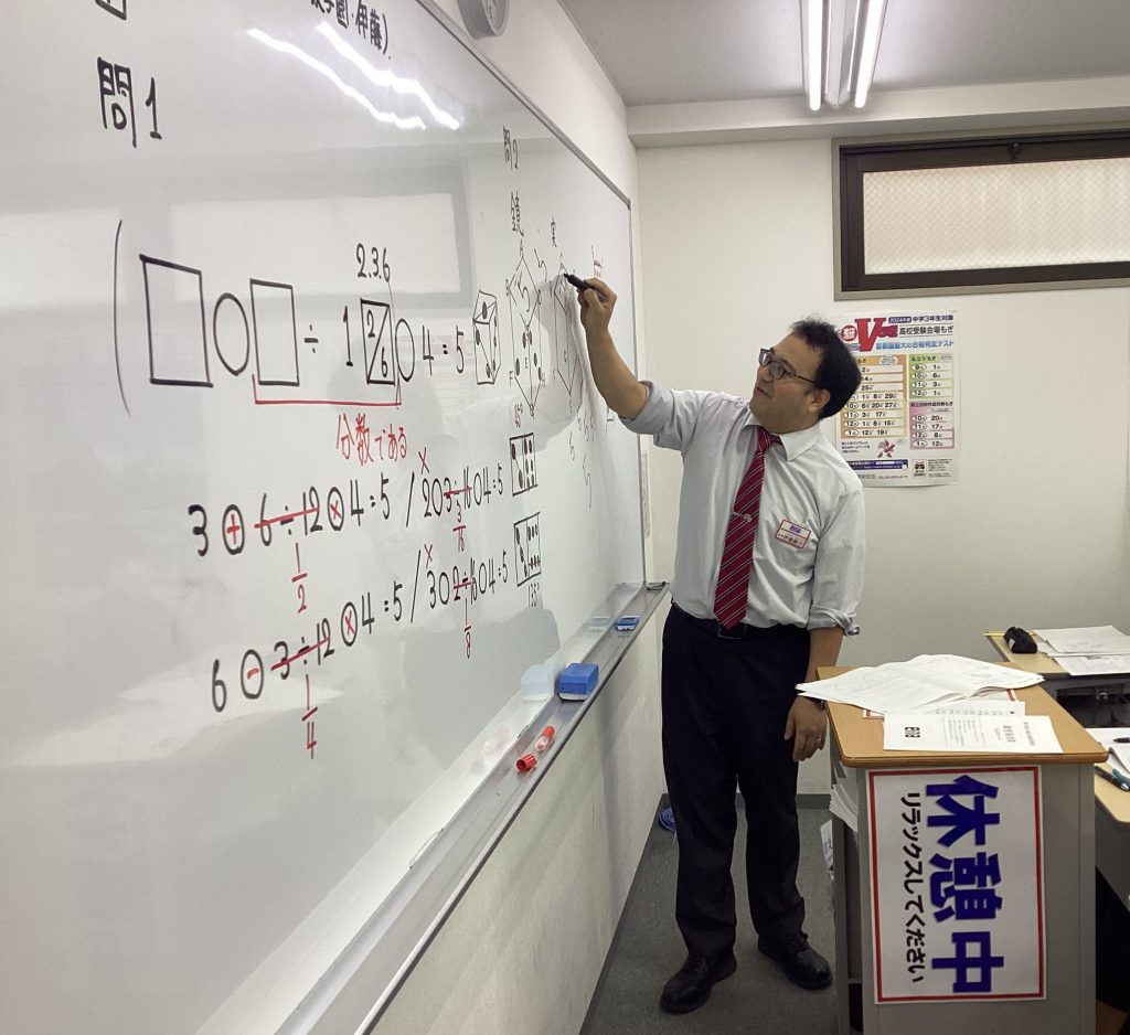 All with me 120　～都立中も私立中も！合格への道はenaから～