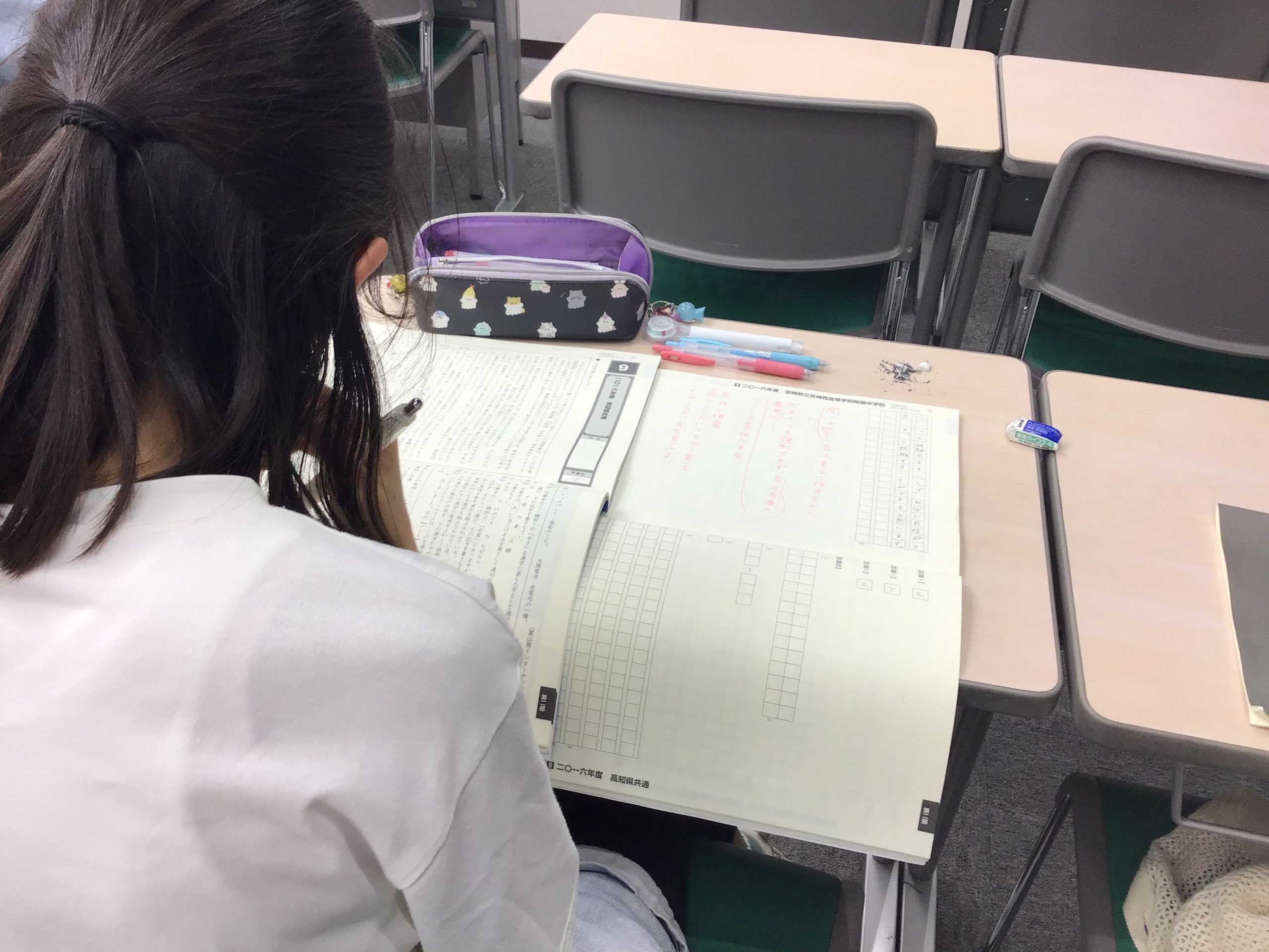 ＃1735【ena成増】本科0426