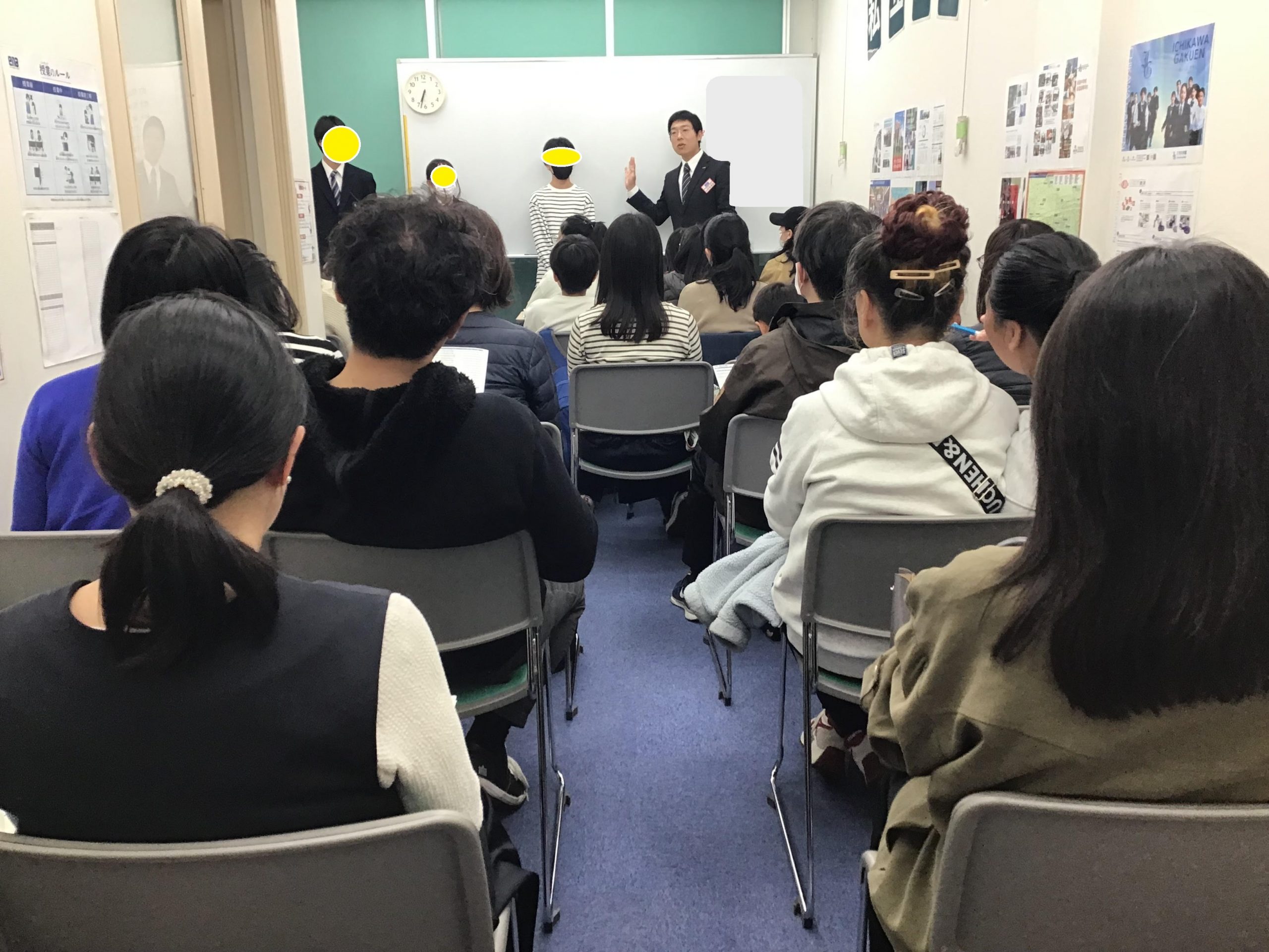 入試合格者報告会