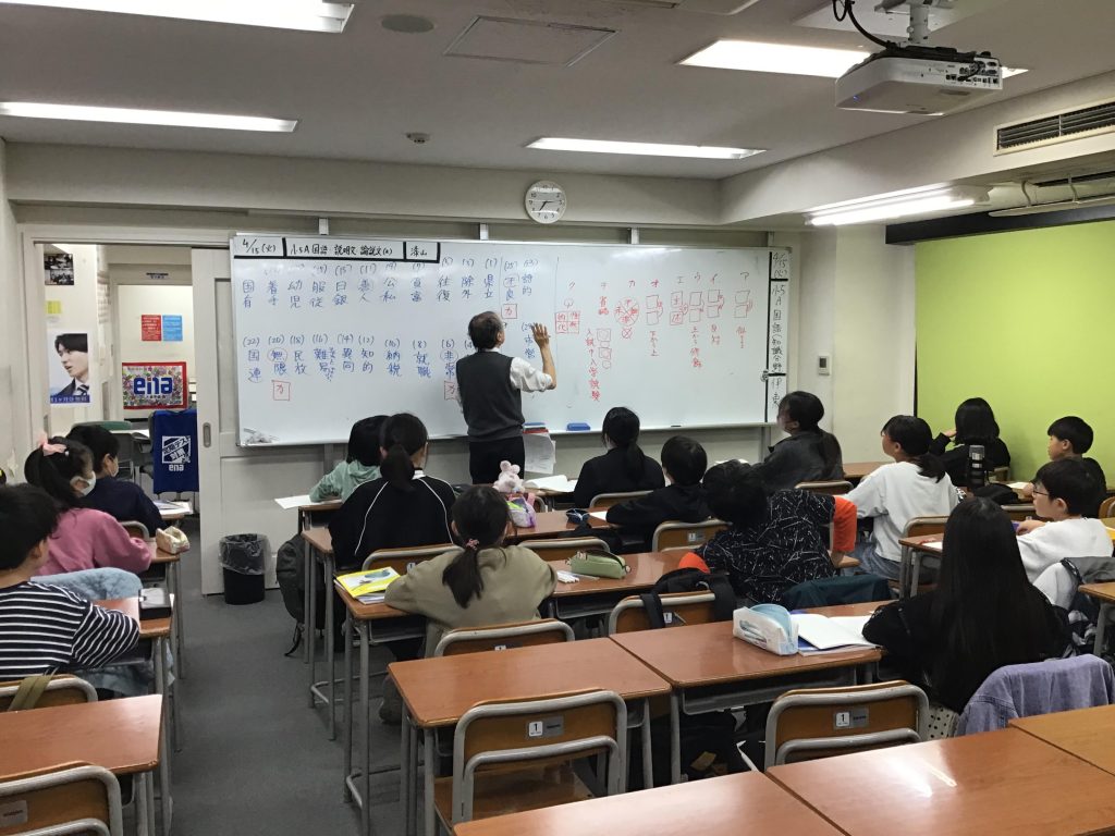 ４月開講中！！