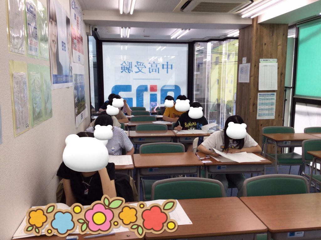 中村橋より愛を込めて　都立中合判＆理社到達度テスト【2025.4.21】