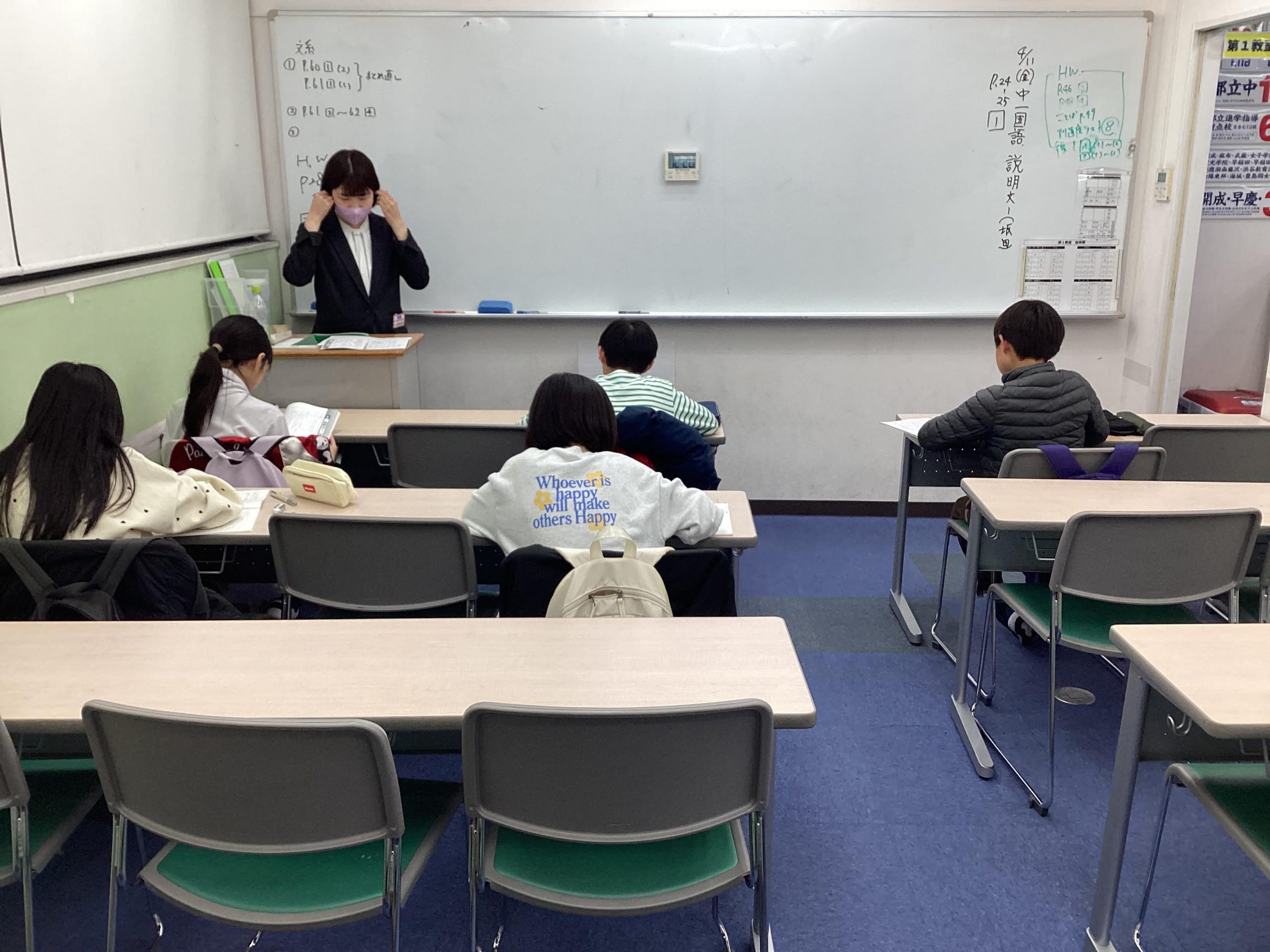 【ena目白・新学期】国語のコツを伝えています