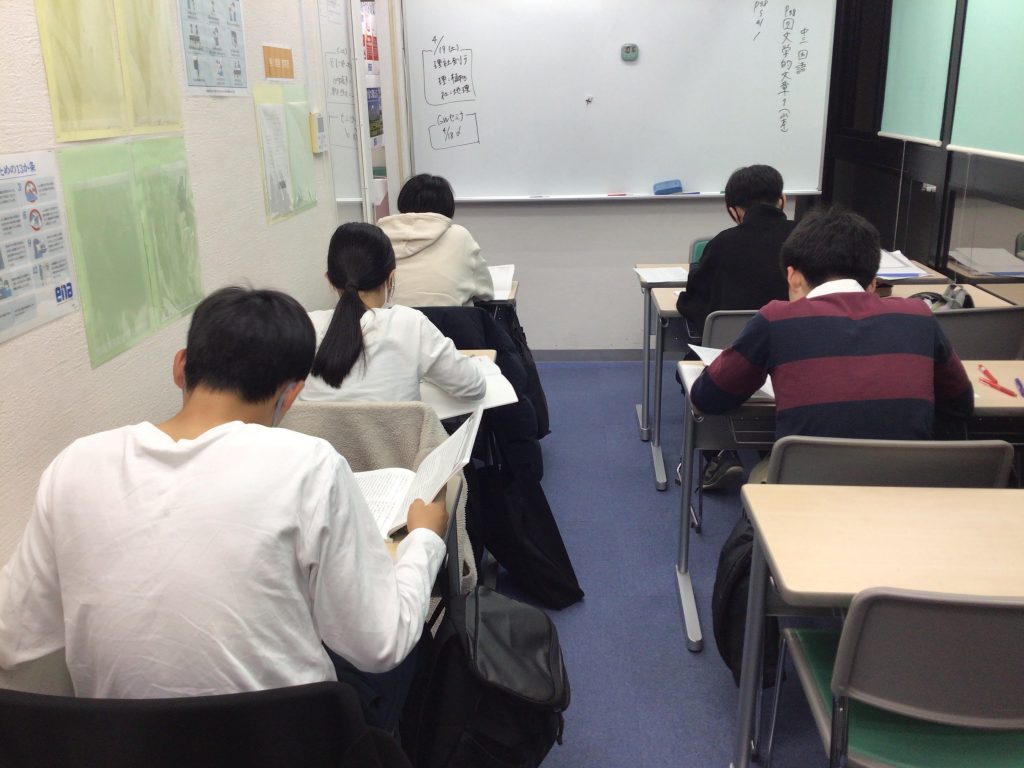 中村橋より愛を込めて　中3理社強化作戦【2025.4.10】