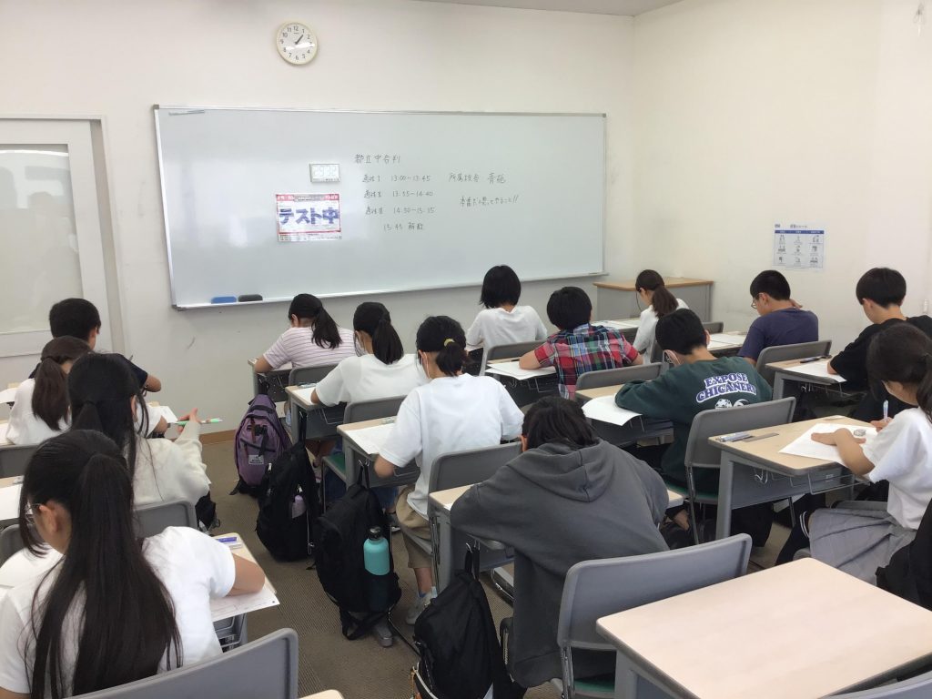 【青砥4.19】第二回都立中合判