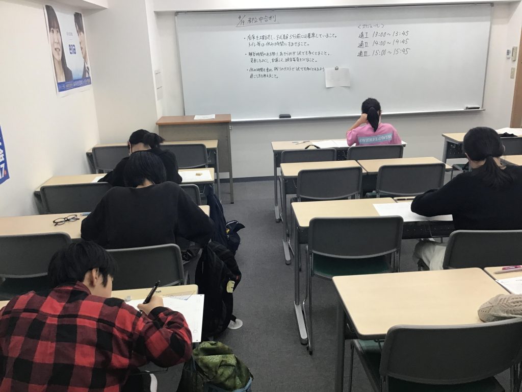 【ena新御徒町】都立中合判