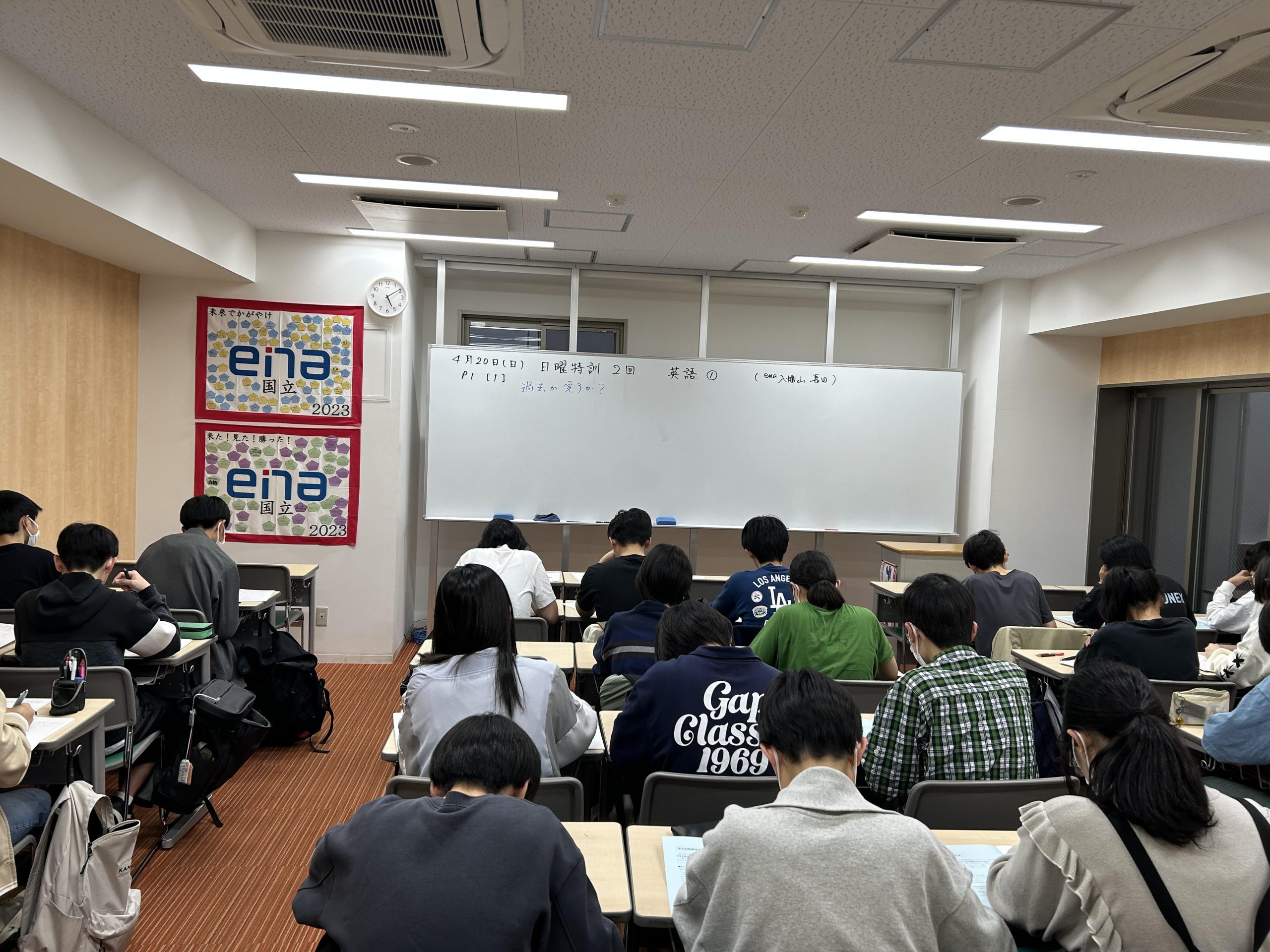 さぁ、GWセミナー：理社講座。