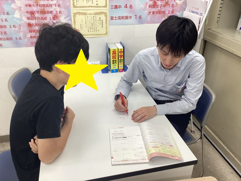 5/27土日のテスト対策2＠西永福