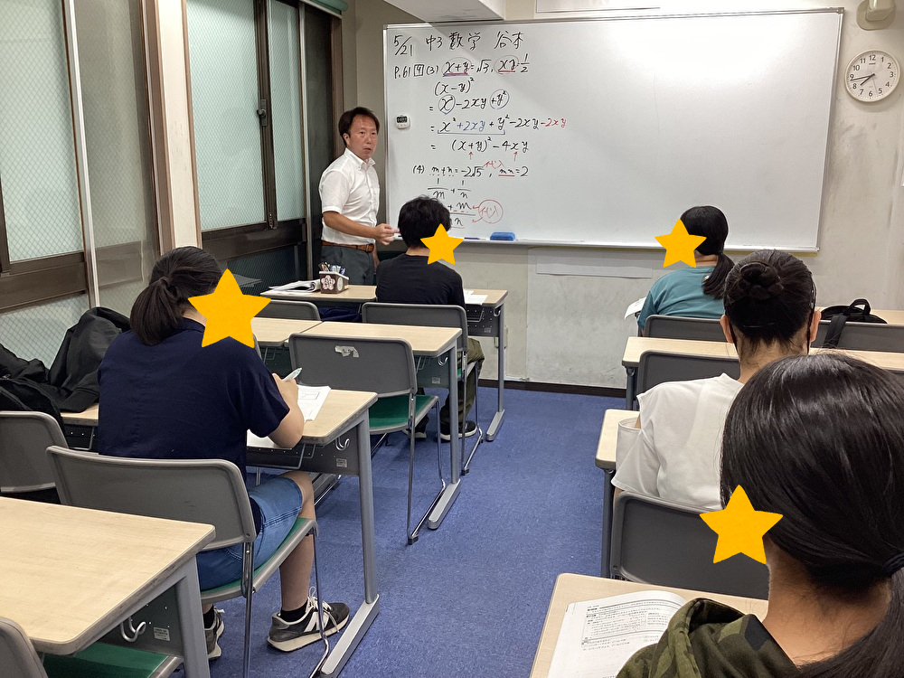 清澄通信0521【定期テストに向けて】