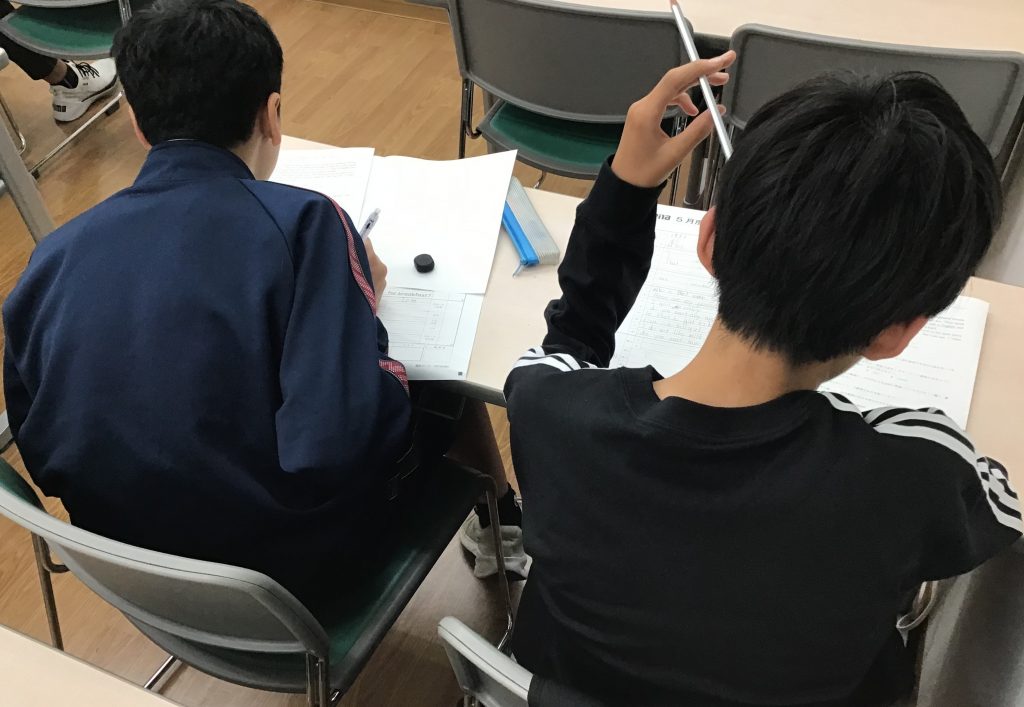 もうすぐ定期テスト！中１学判