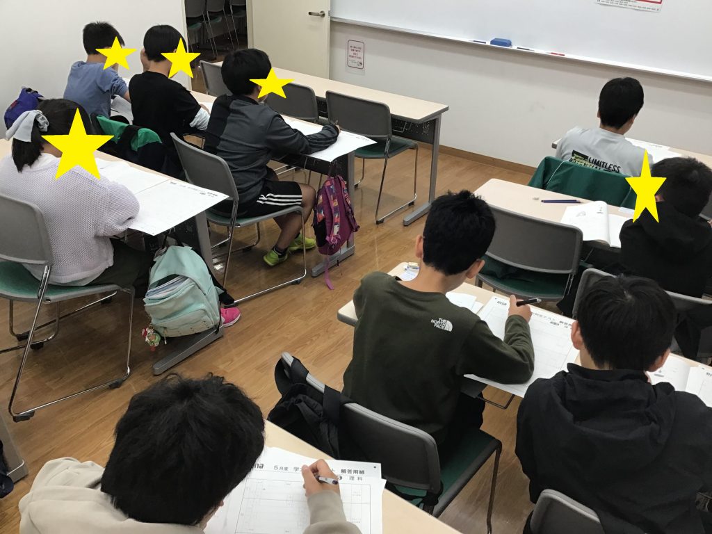 1か月の成果を！小5学判！