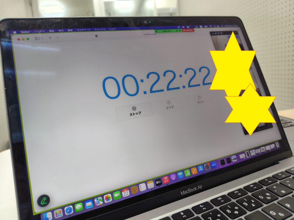 【学判スタート！＆５月２２日宿題連絡】enaオンラインクラス通信＃１５７１