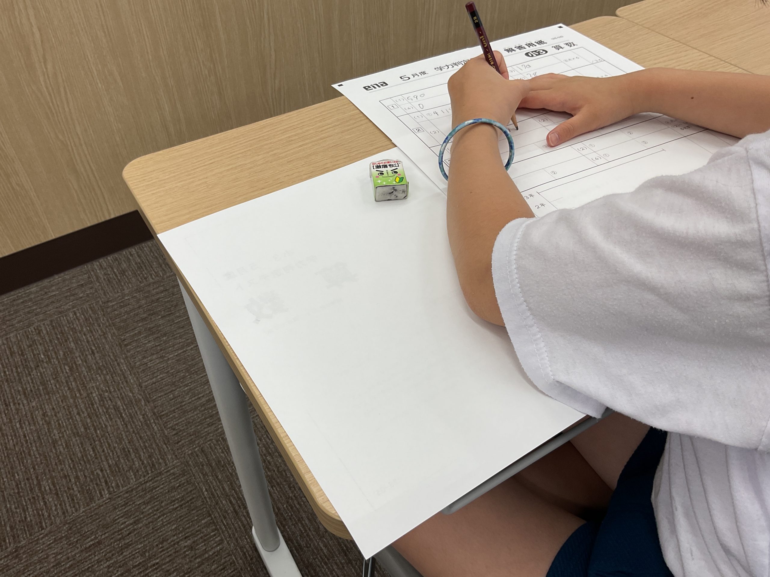 【ena都立家政】学判週間