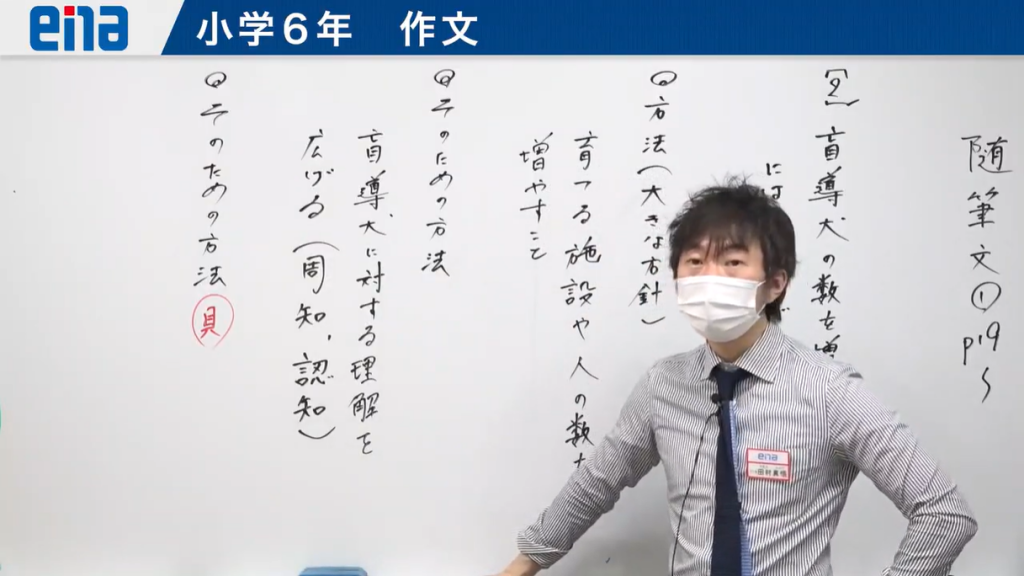 【コツコツと！＆５月８日宿題連絡】enaオンラインクラス通信＃１５５９