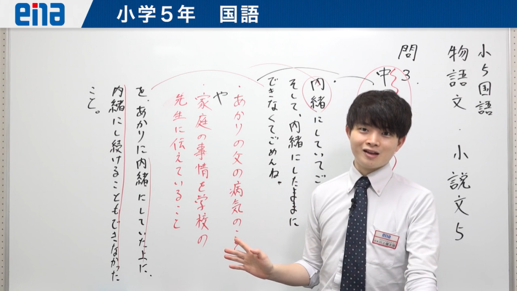 【５月最終週！＆５月２６日宿題連絡】enaオンラインクラス通信＃１５７４