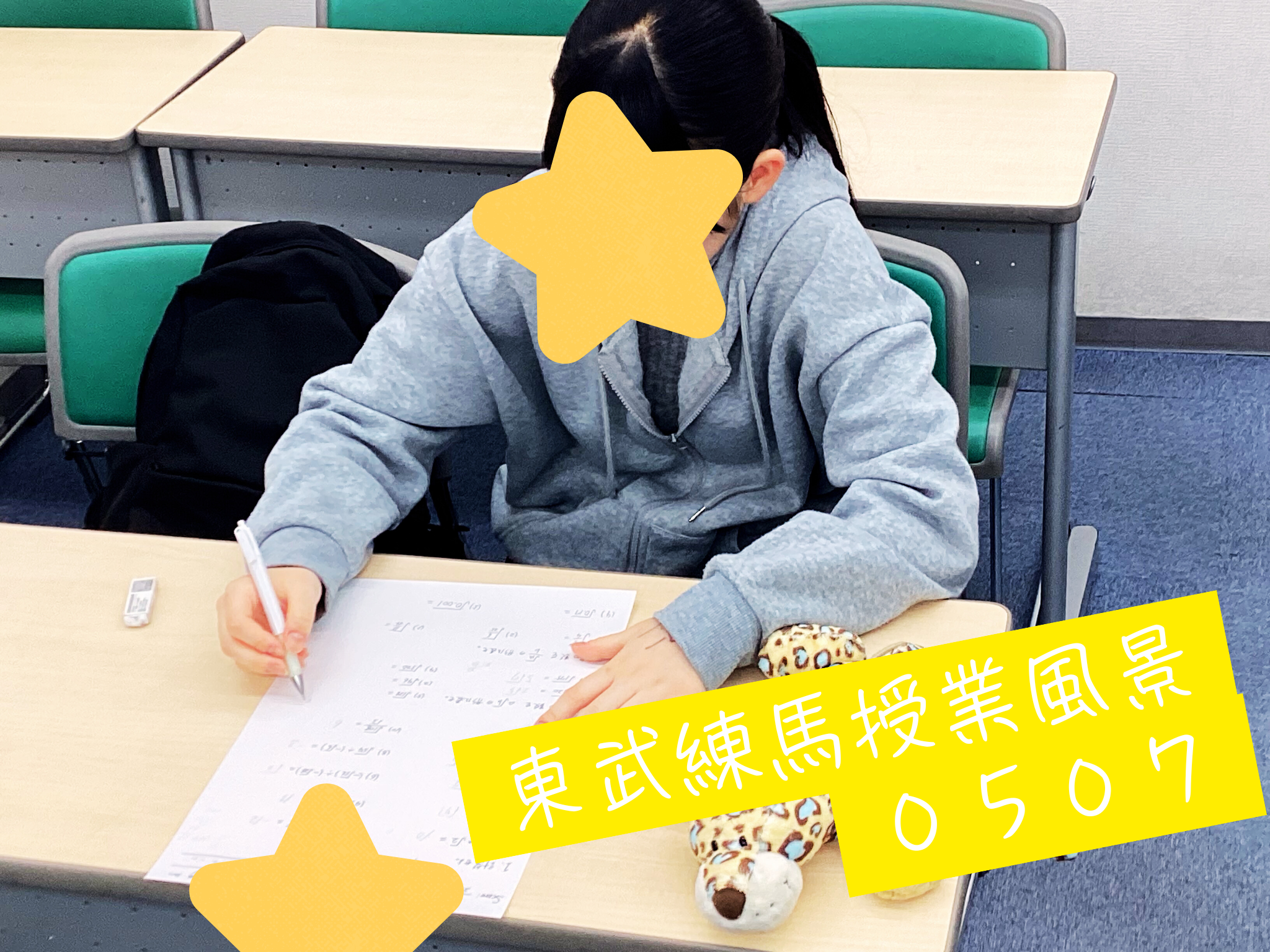 授業の様子0507再始動＆初中間テスト！