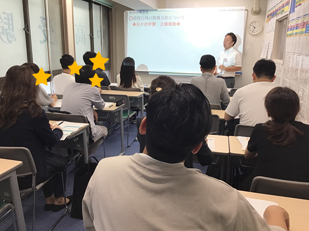 清澄通信0517【前期保護者会②】