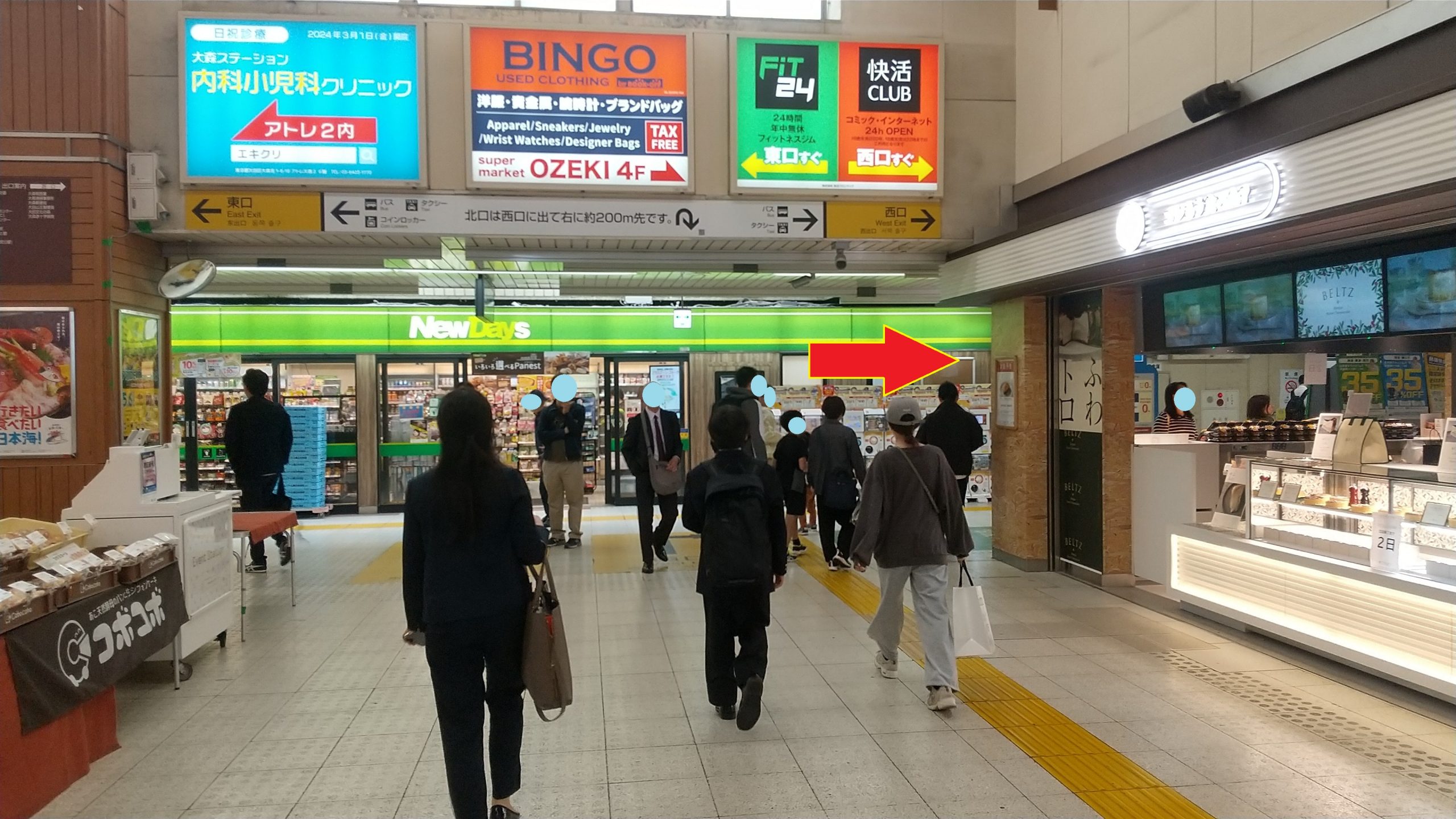 ena大森への道！