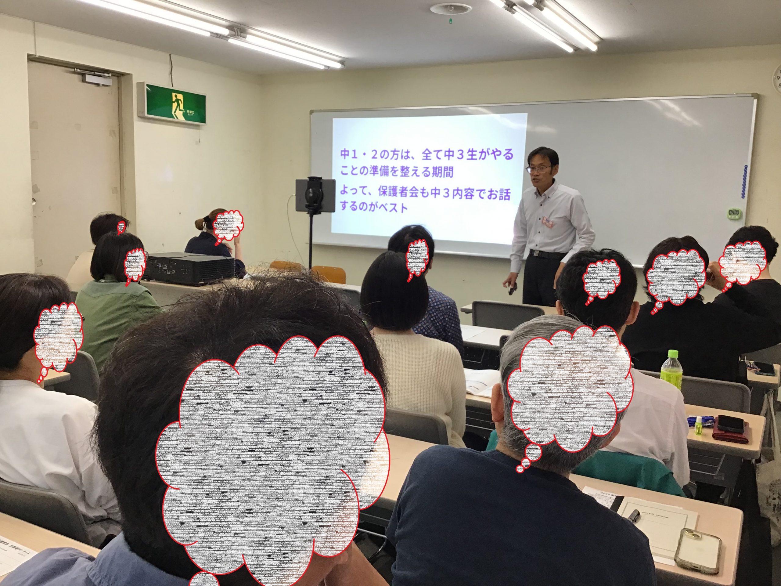 ena下北沢(^^♪5/12（月）