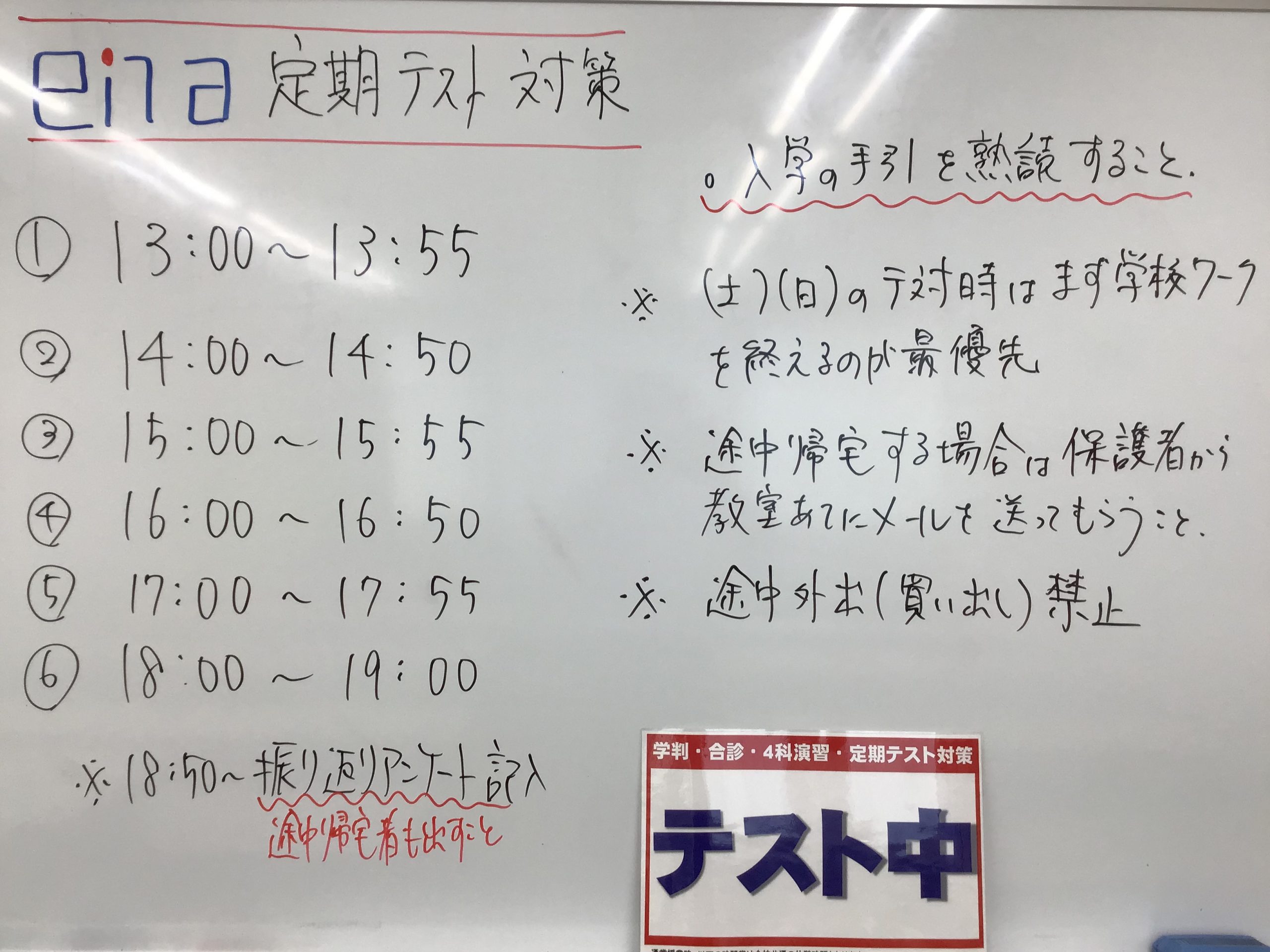 ena下北沢(^^♪5/27（火）