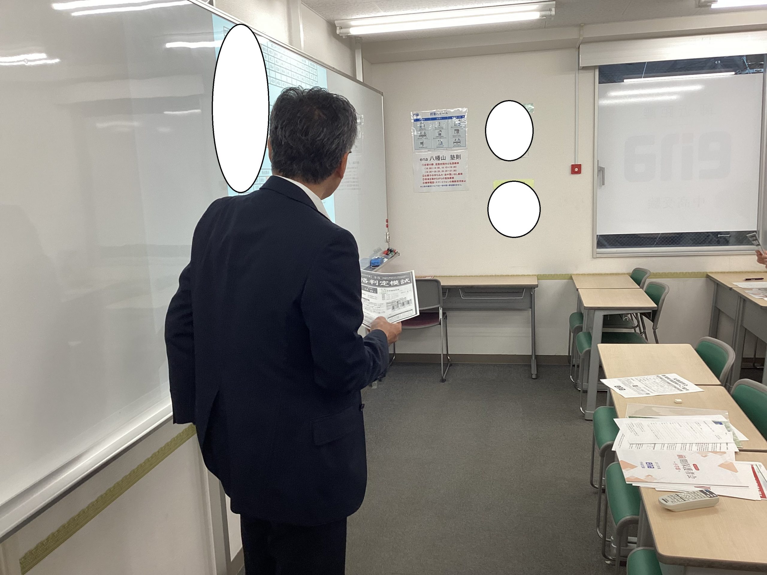 第一回前期保護者会！