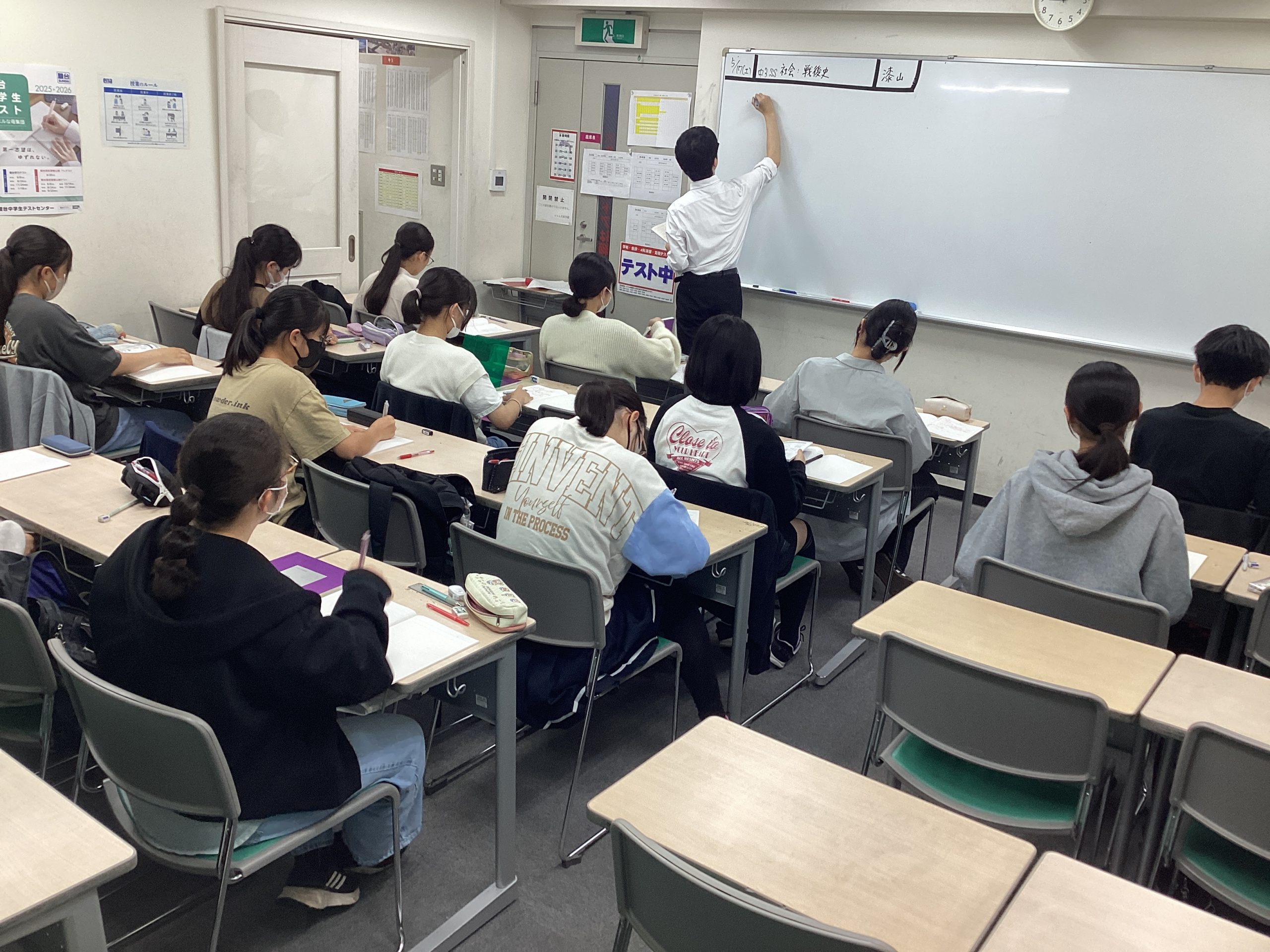 All with me 136　～毎週テストしてます‼～