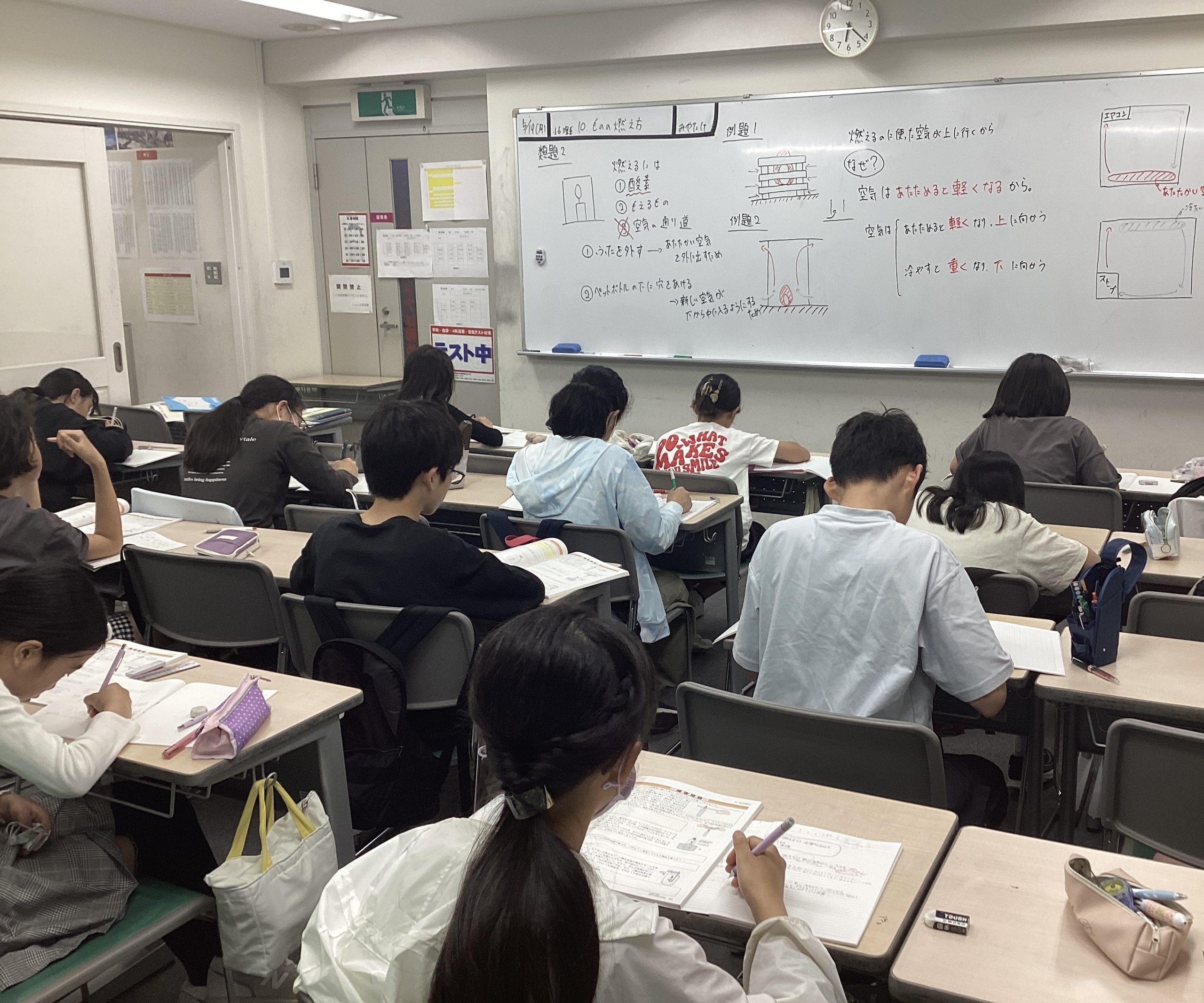 All with me 141　～到達度テスト、復習の仕方について～