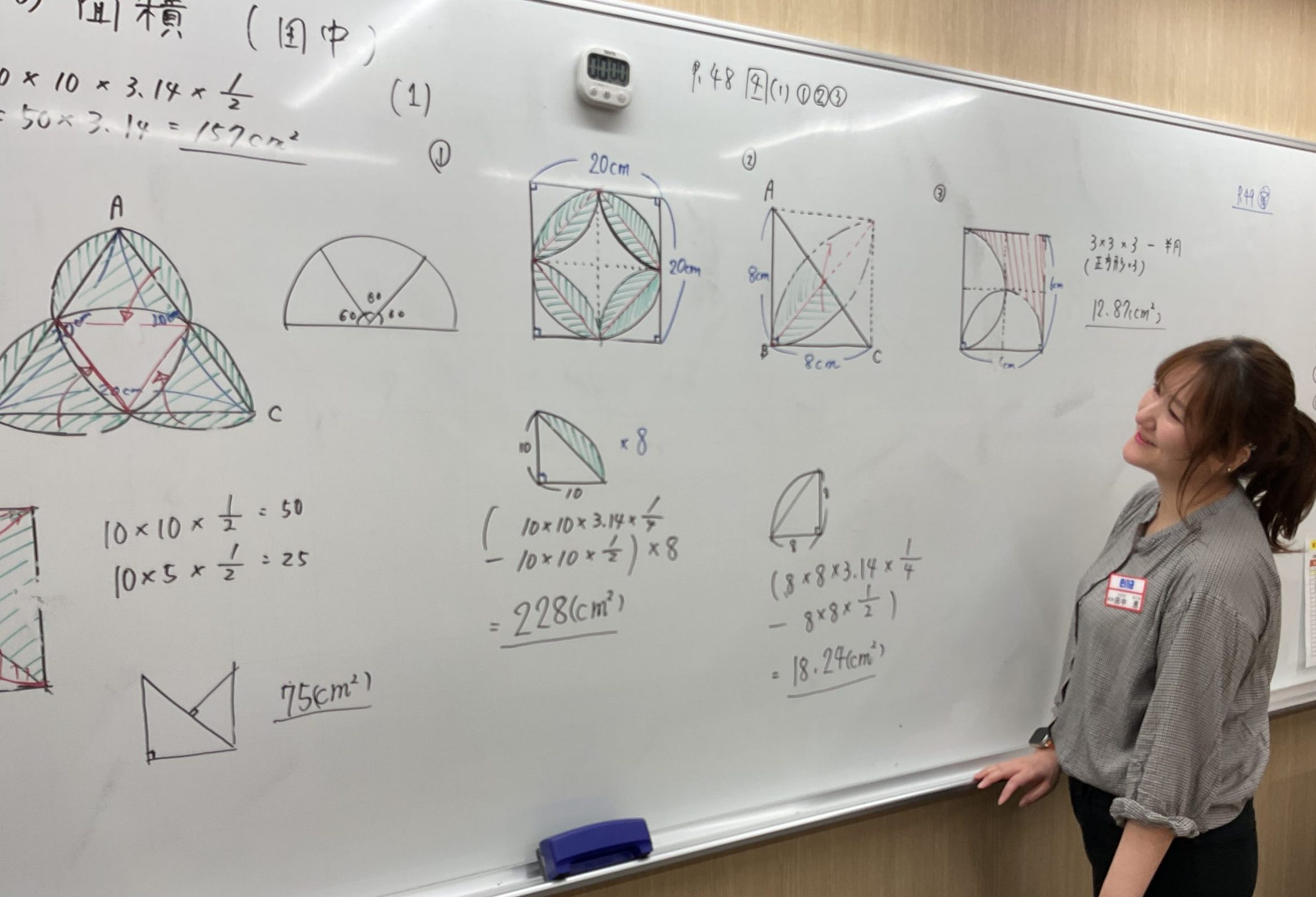 【都立家政】講師紹介③