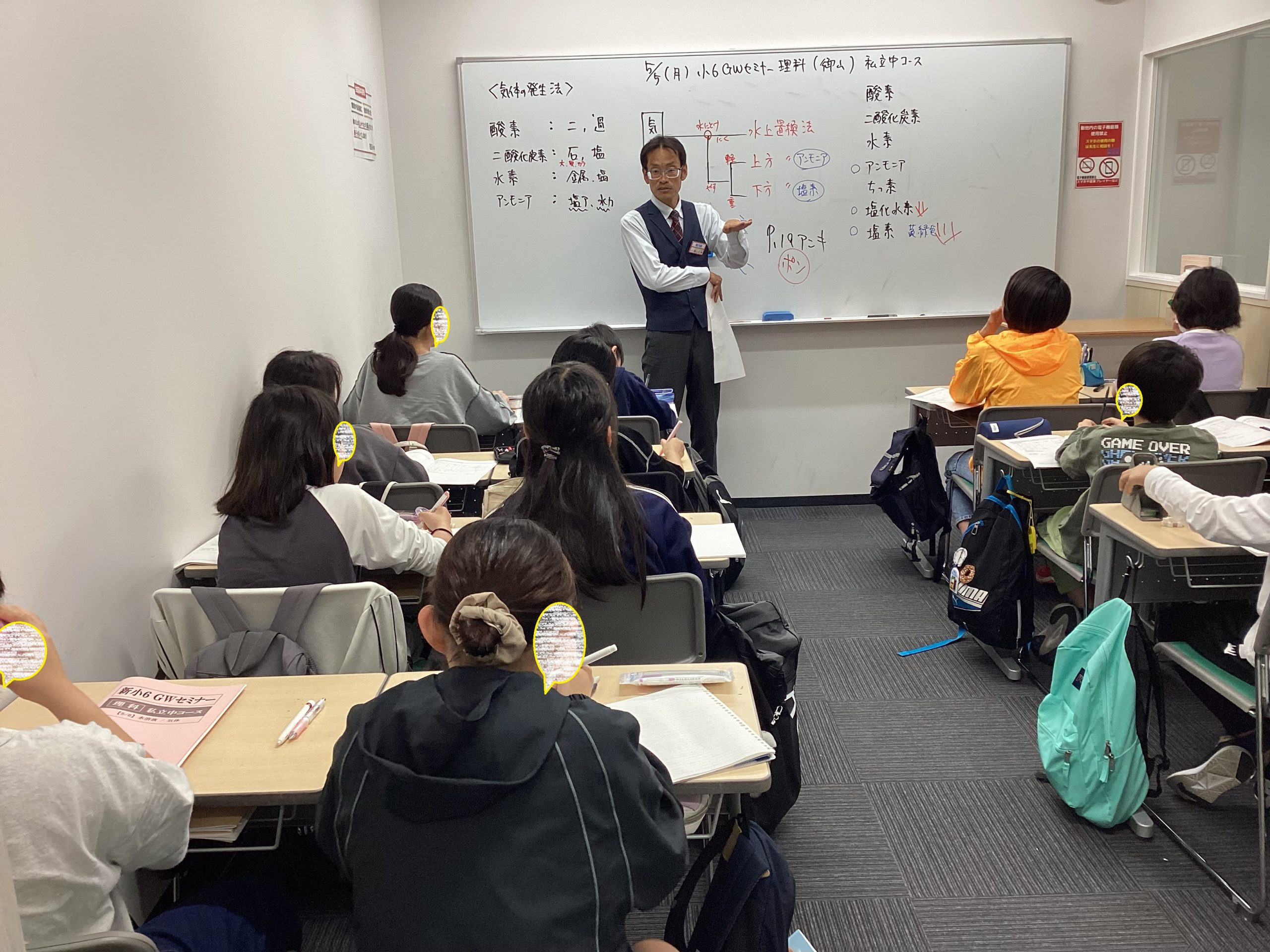 ena下北沢(^^♪5/7（水）